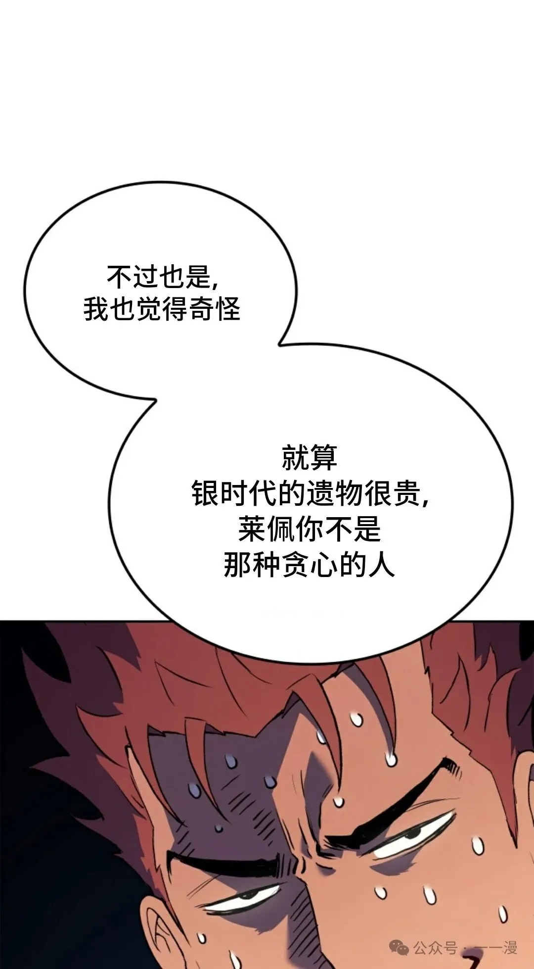 第22集 第24页