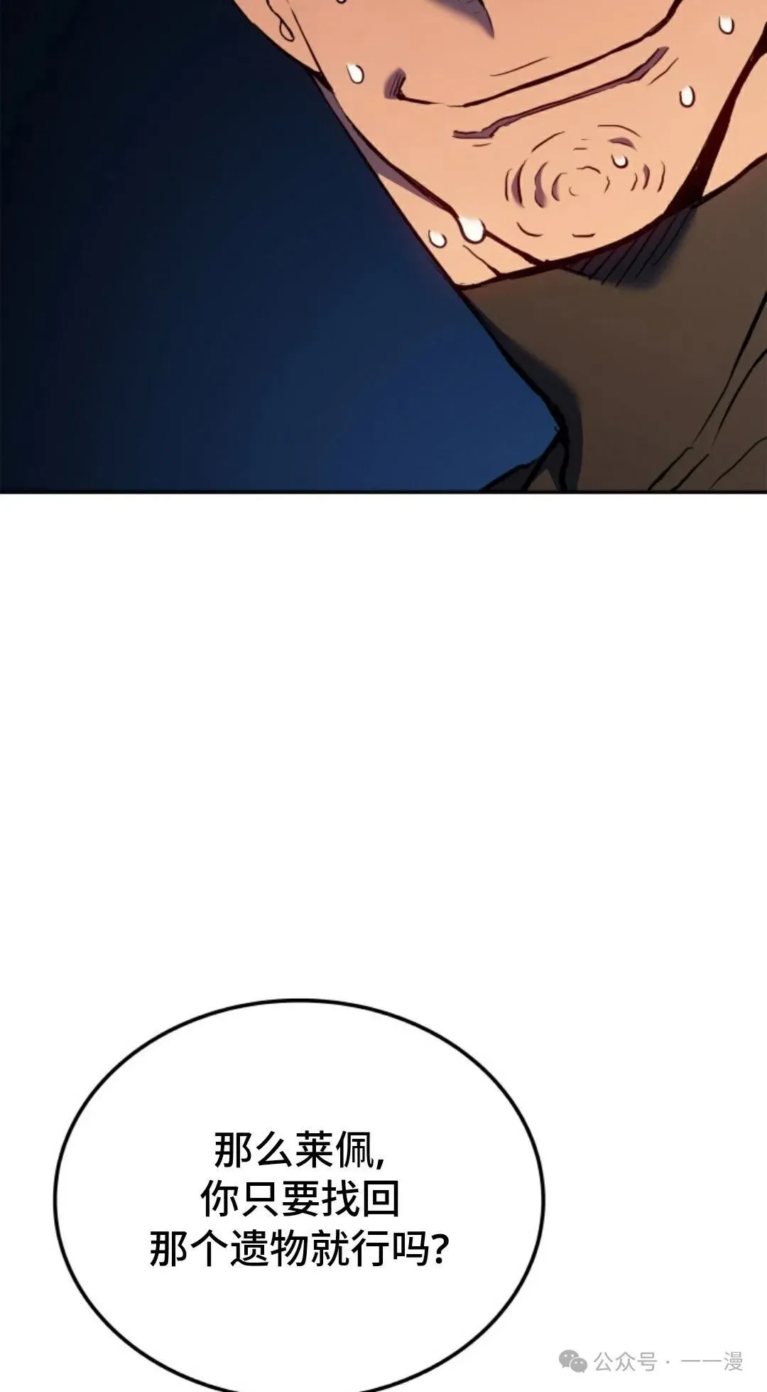 第22集 第25页