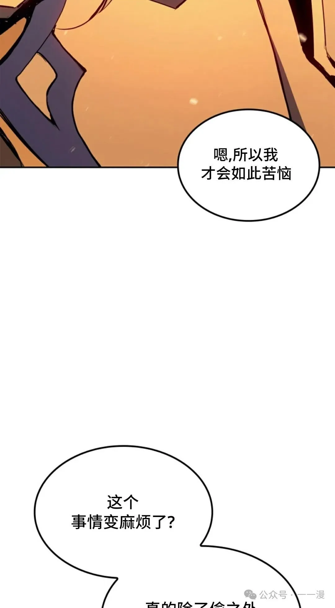 第22集 第27页