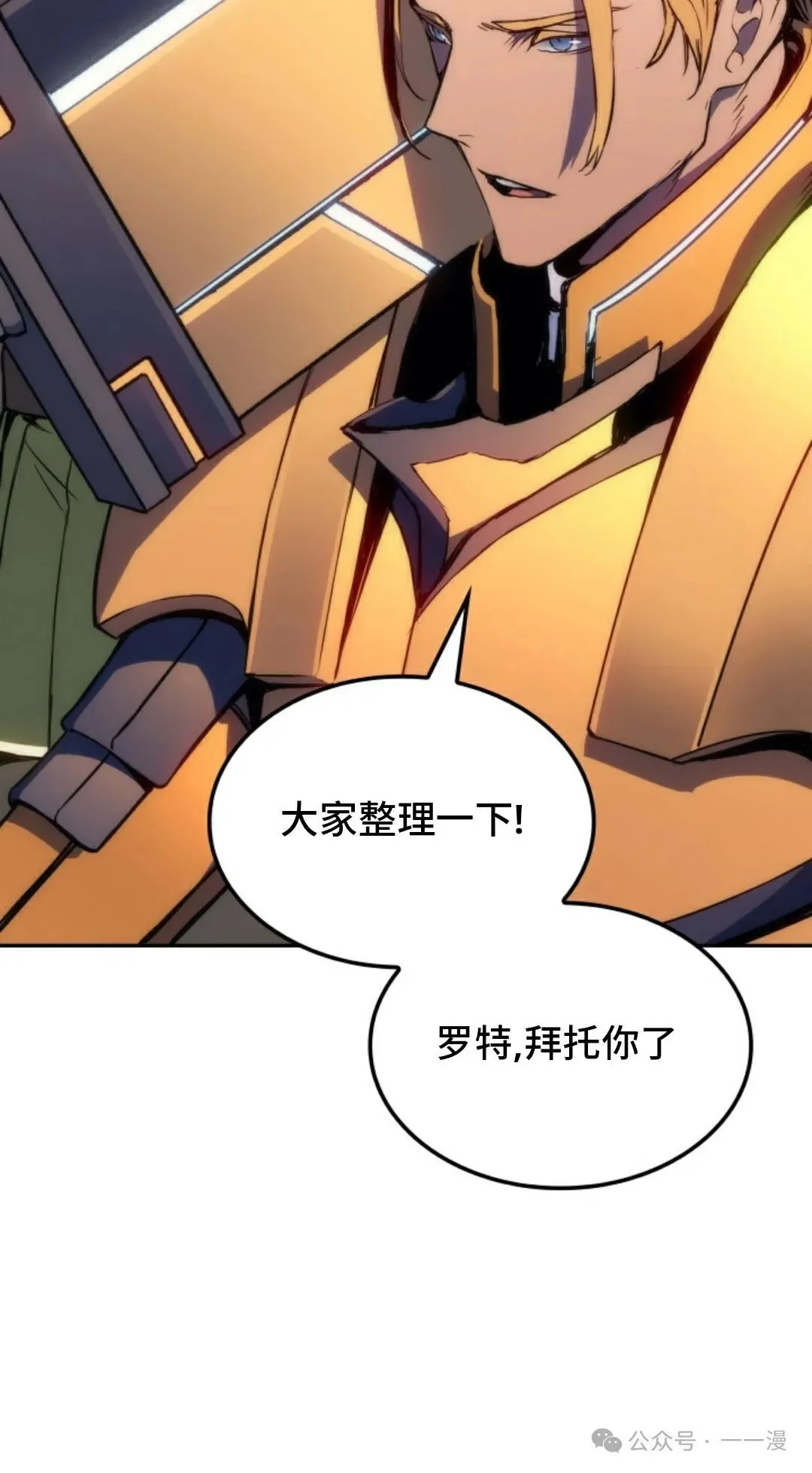 第22集 第30页