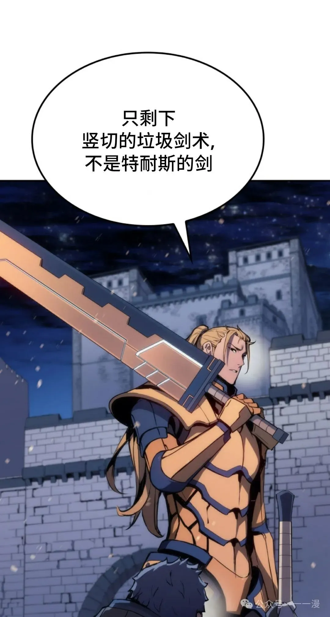第22集 第31页