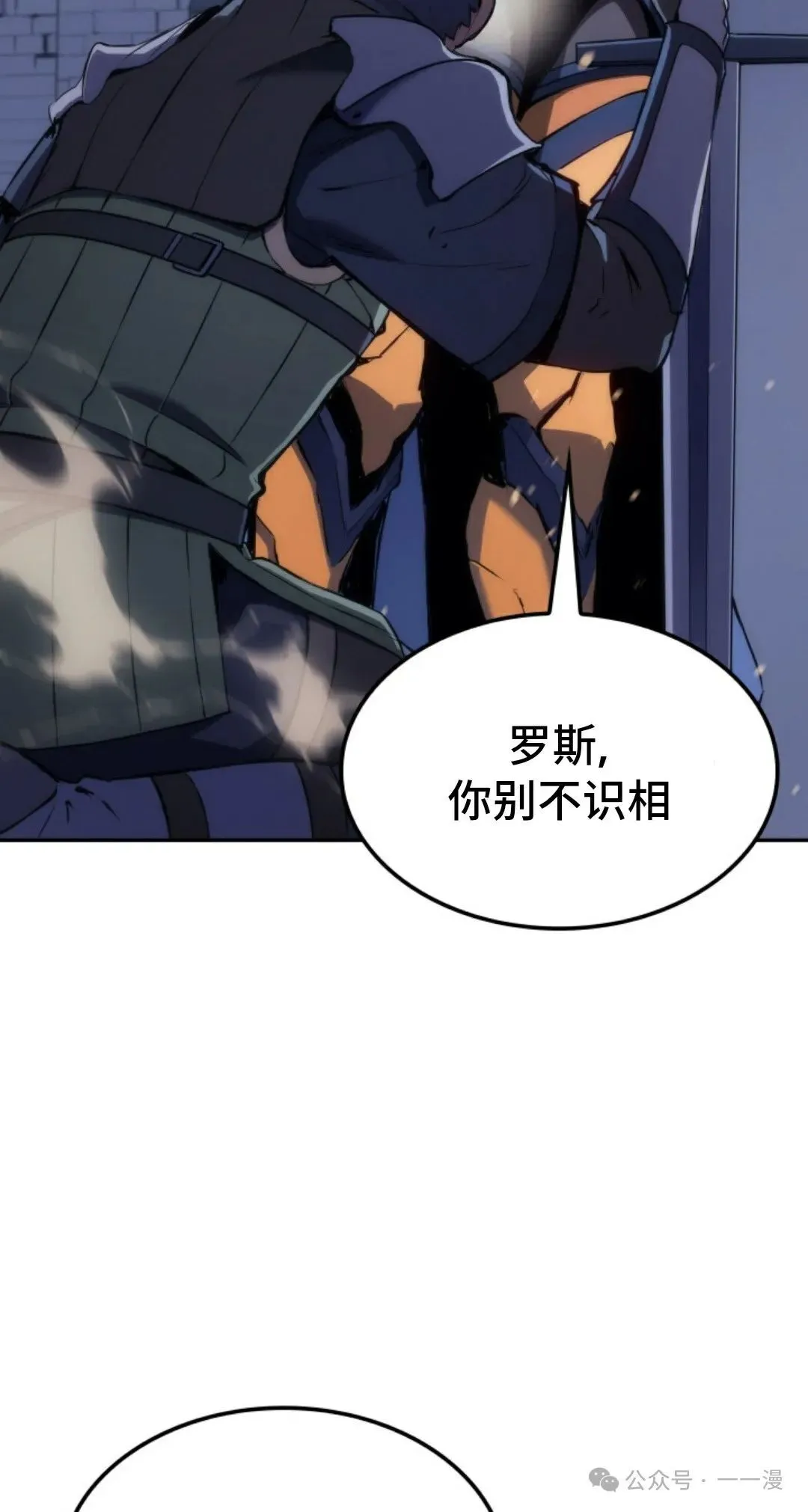 第22集 第32页