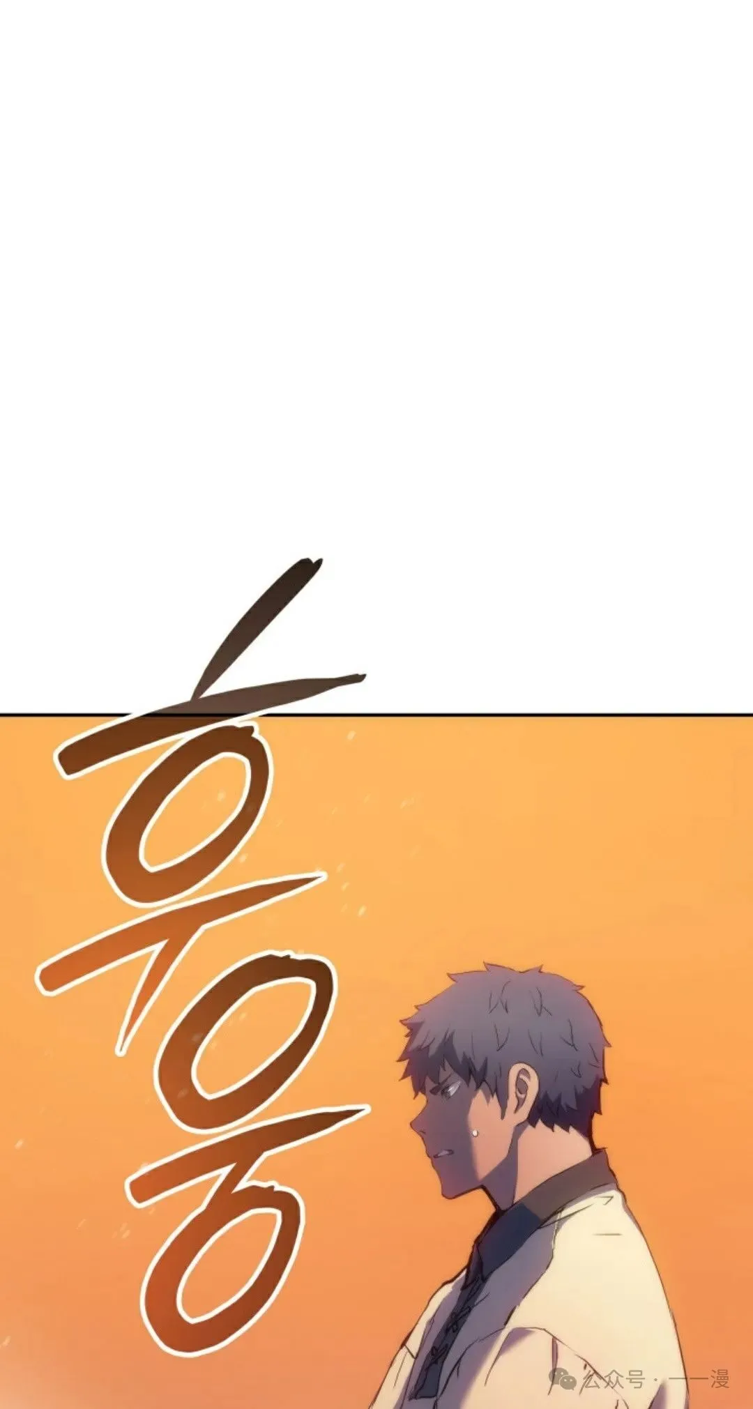 第22集 第39页