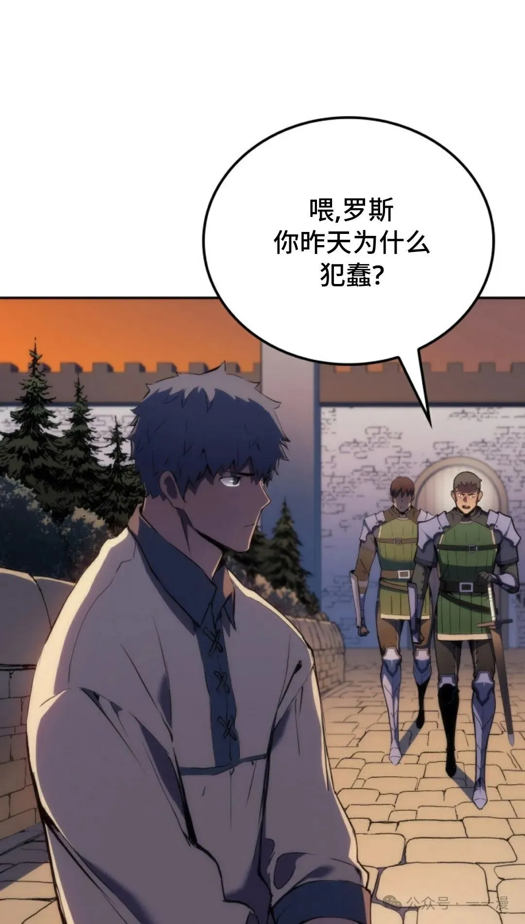 第22集 第41页