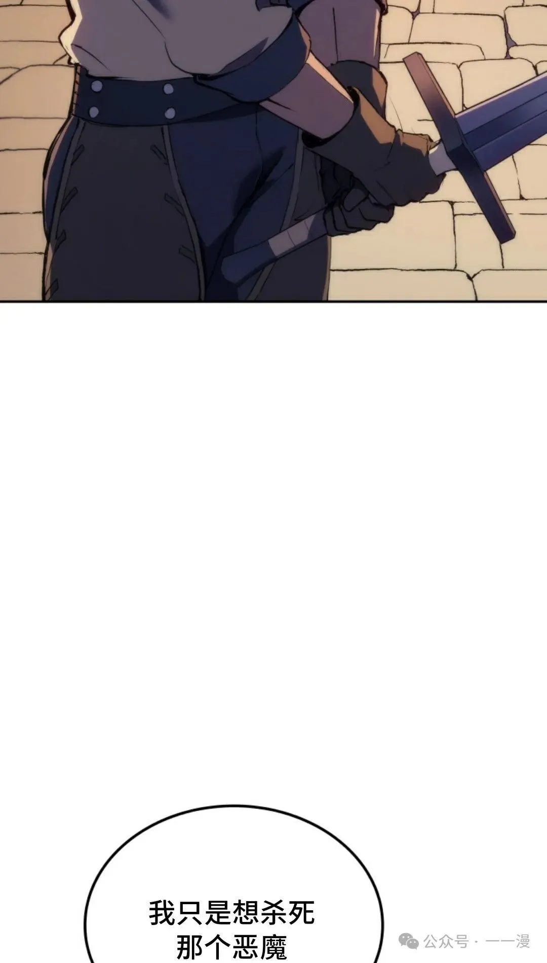 第22集 第42页
