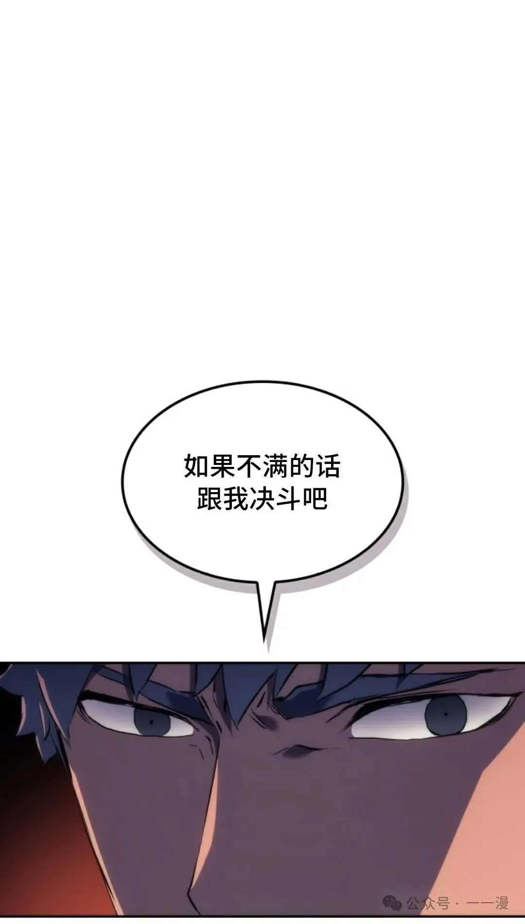 第22集 第46页