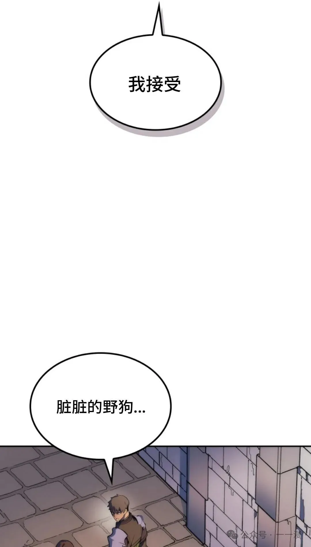 第22集 第47页