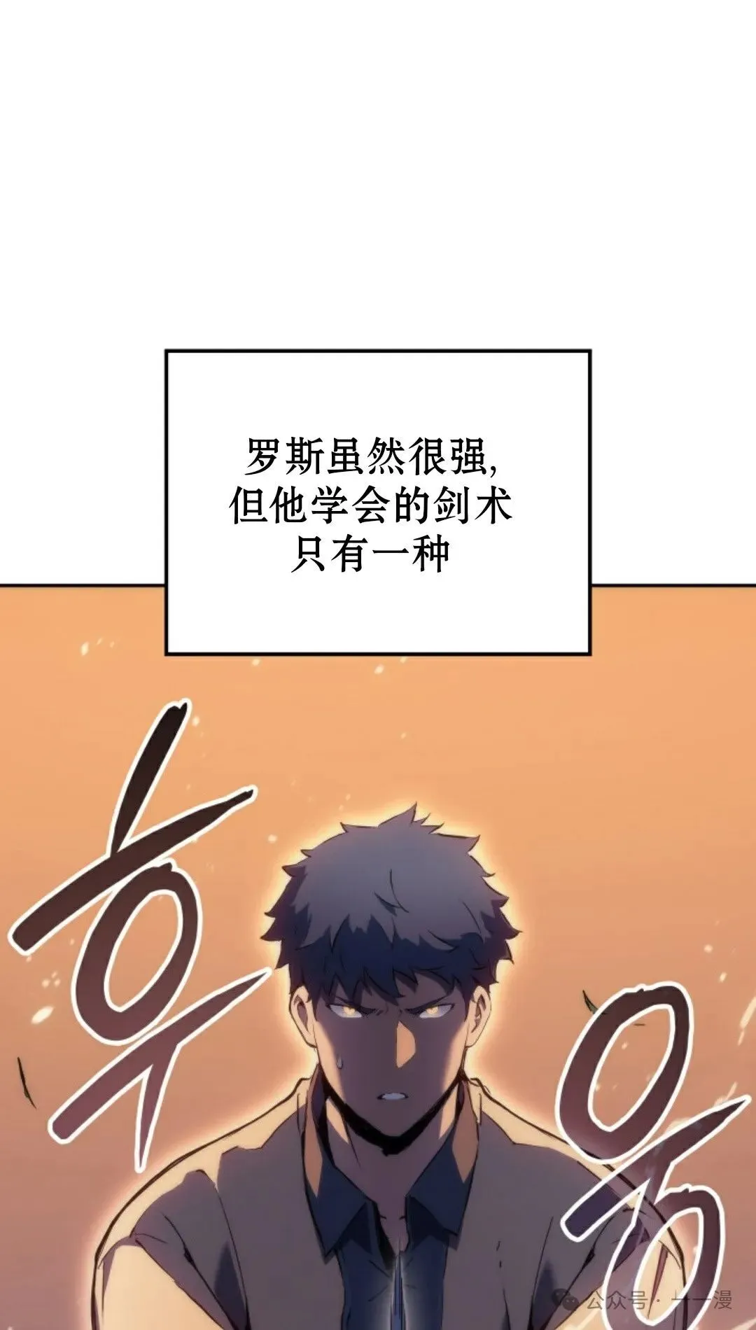 第22集 第49页