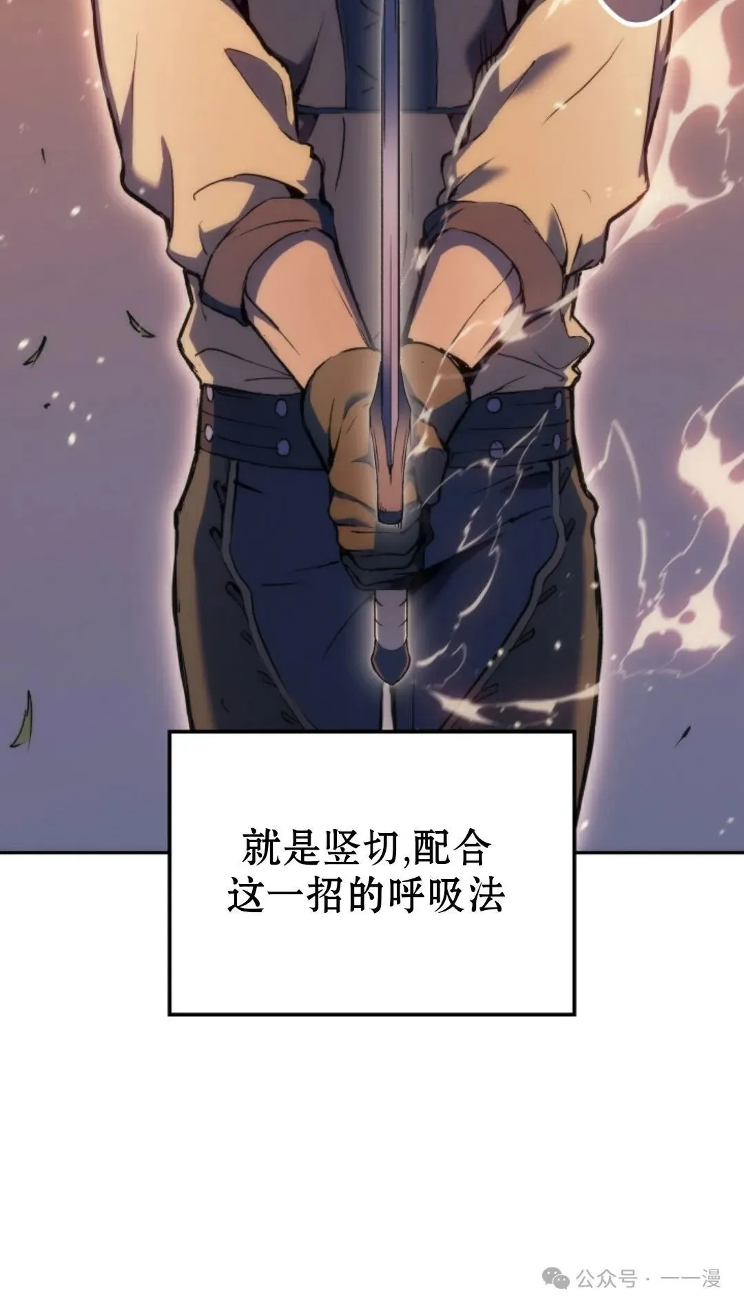 第22集 第50页