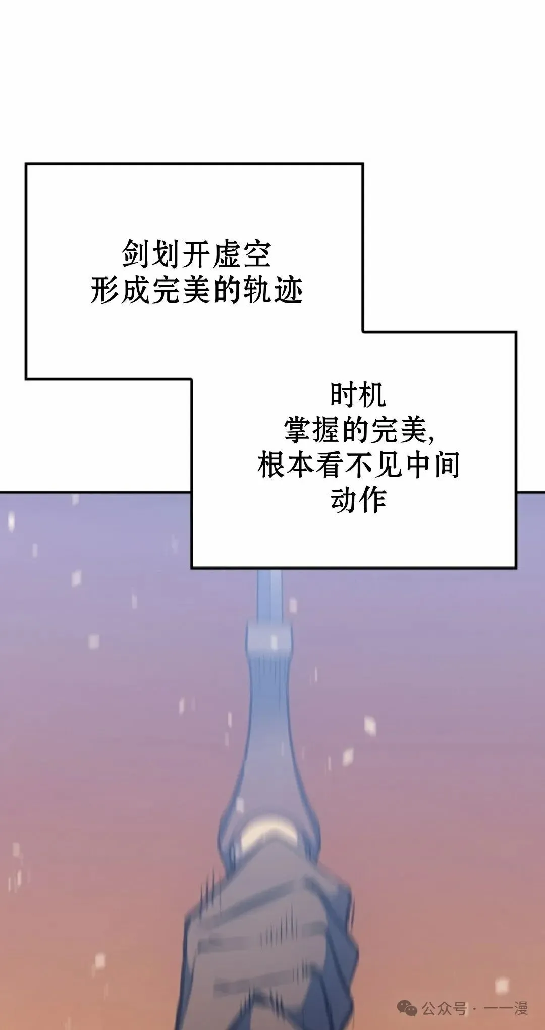 第22集 第51页