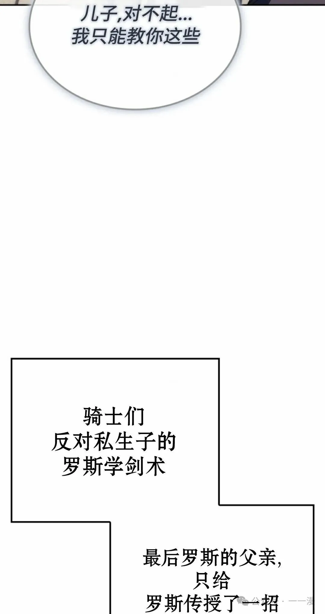 第22集 第55页