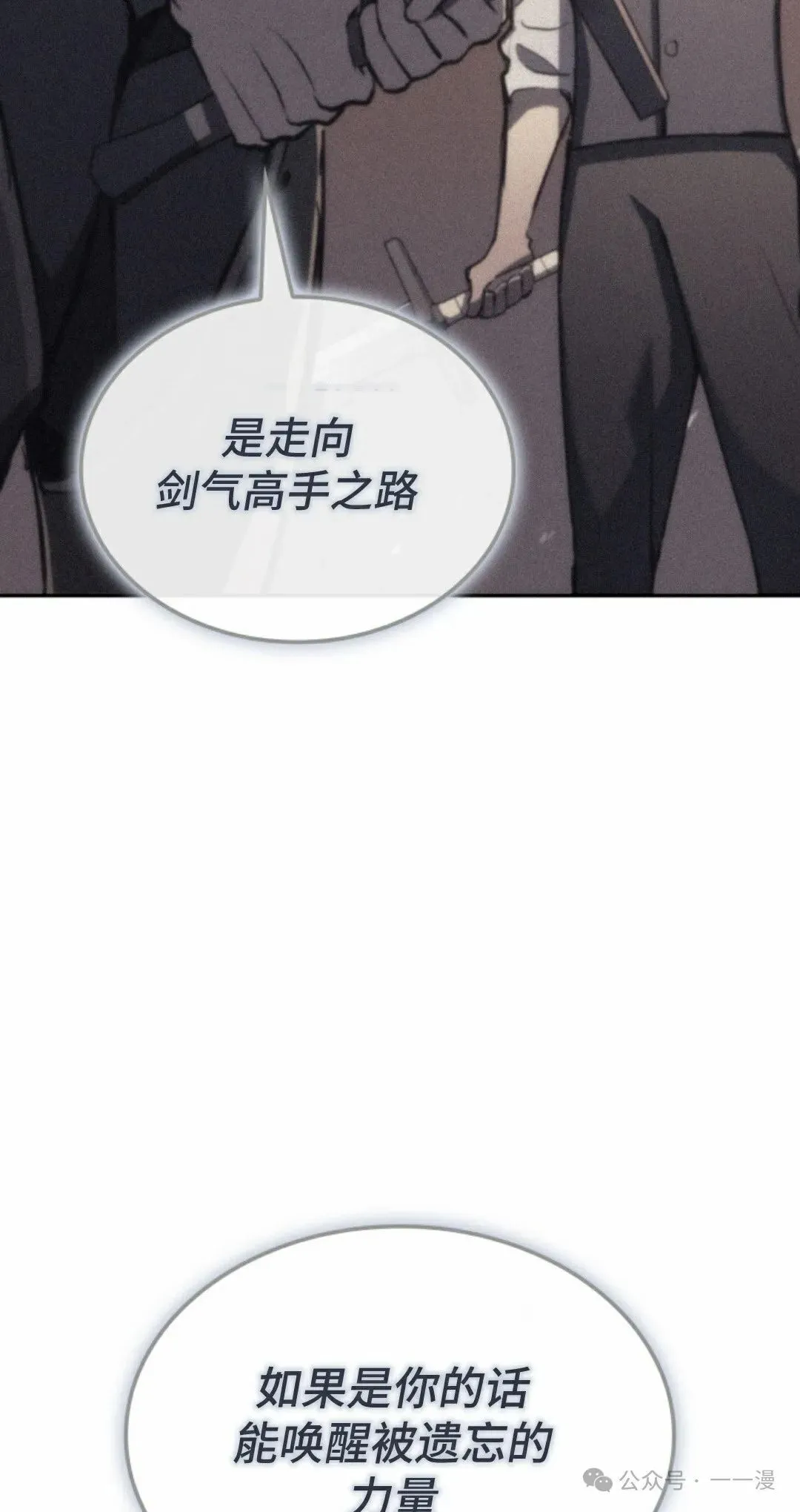 第22集 第57页