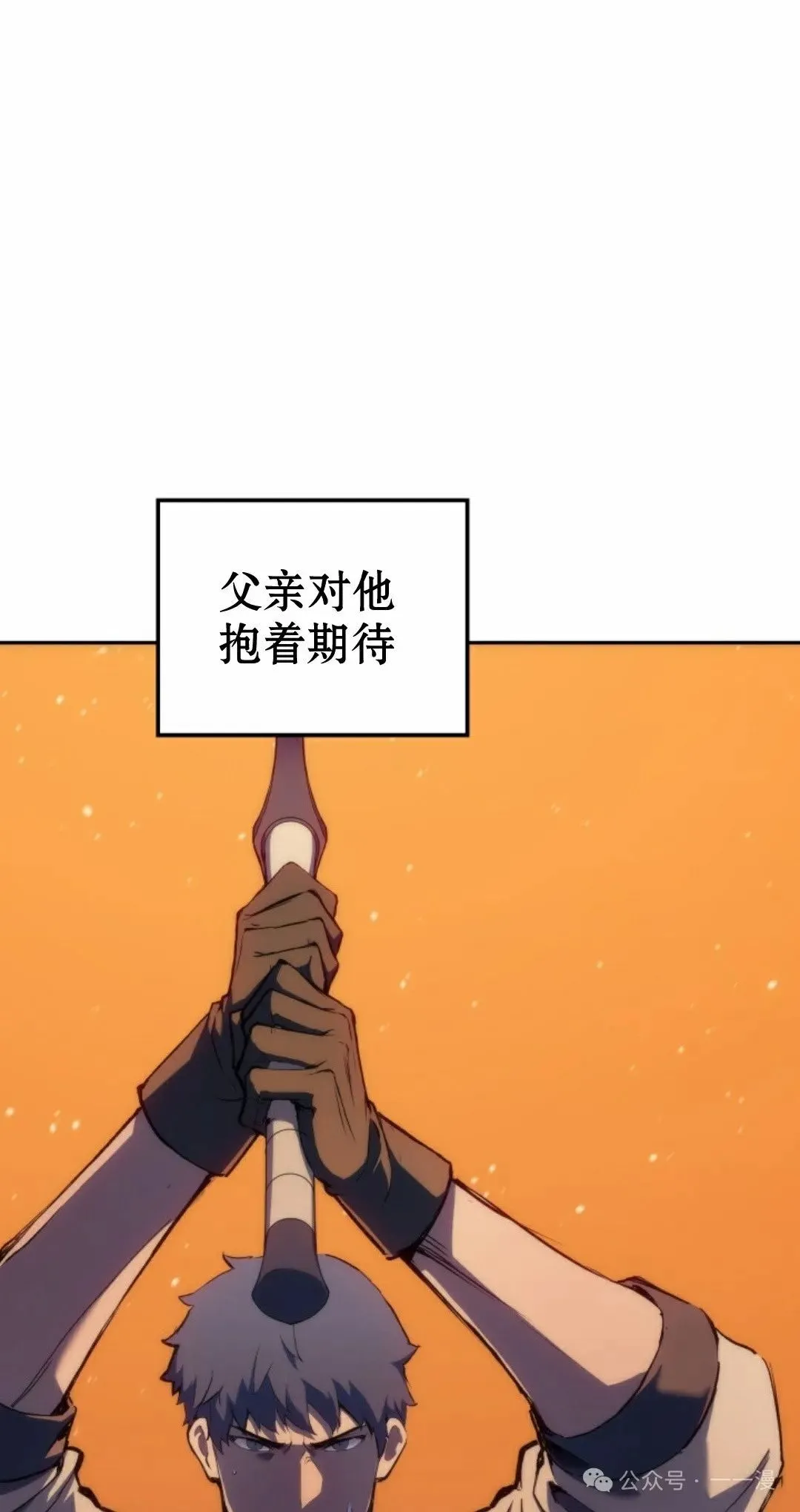第22集 第59页