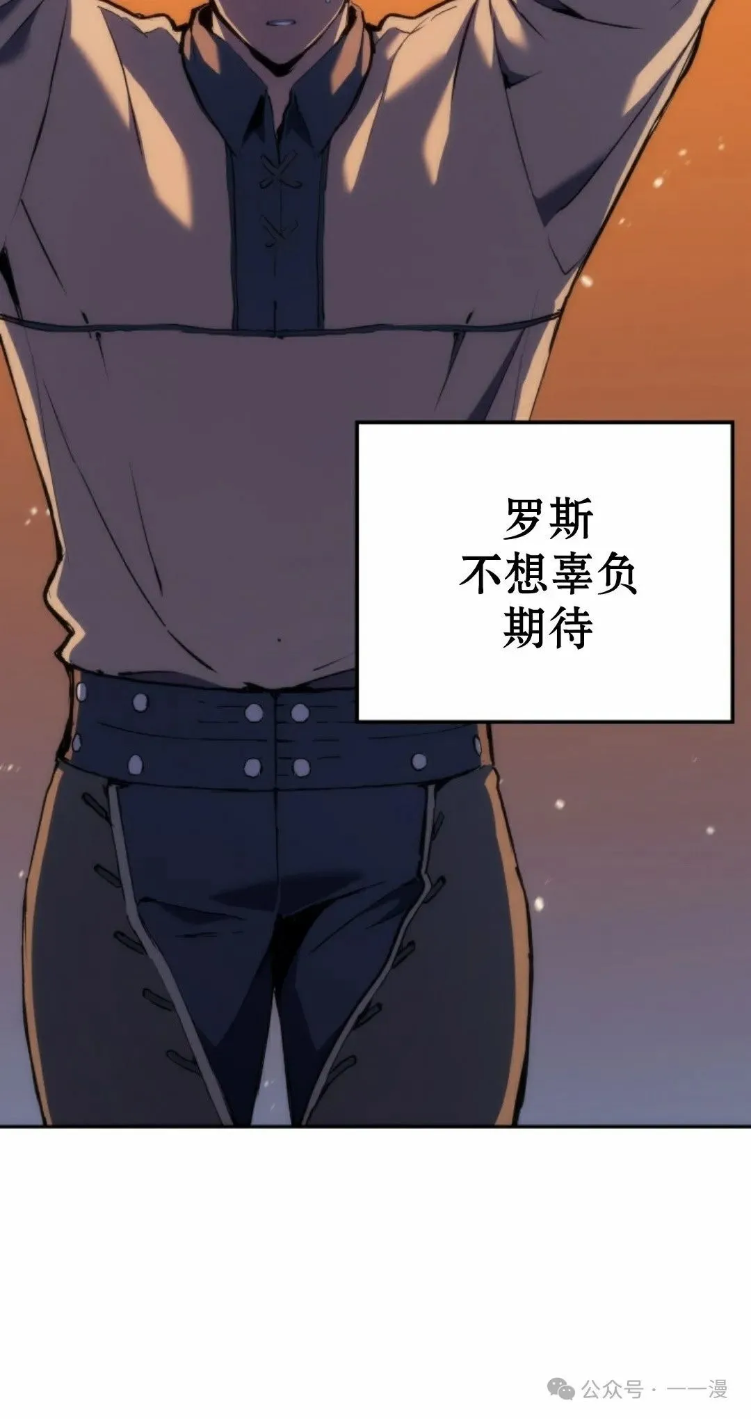 第22集 第60页