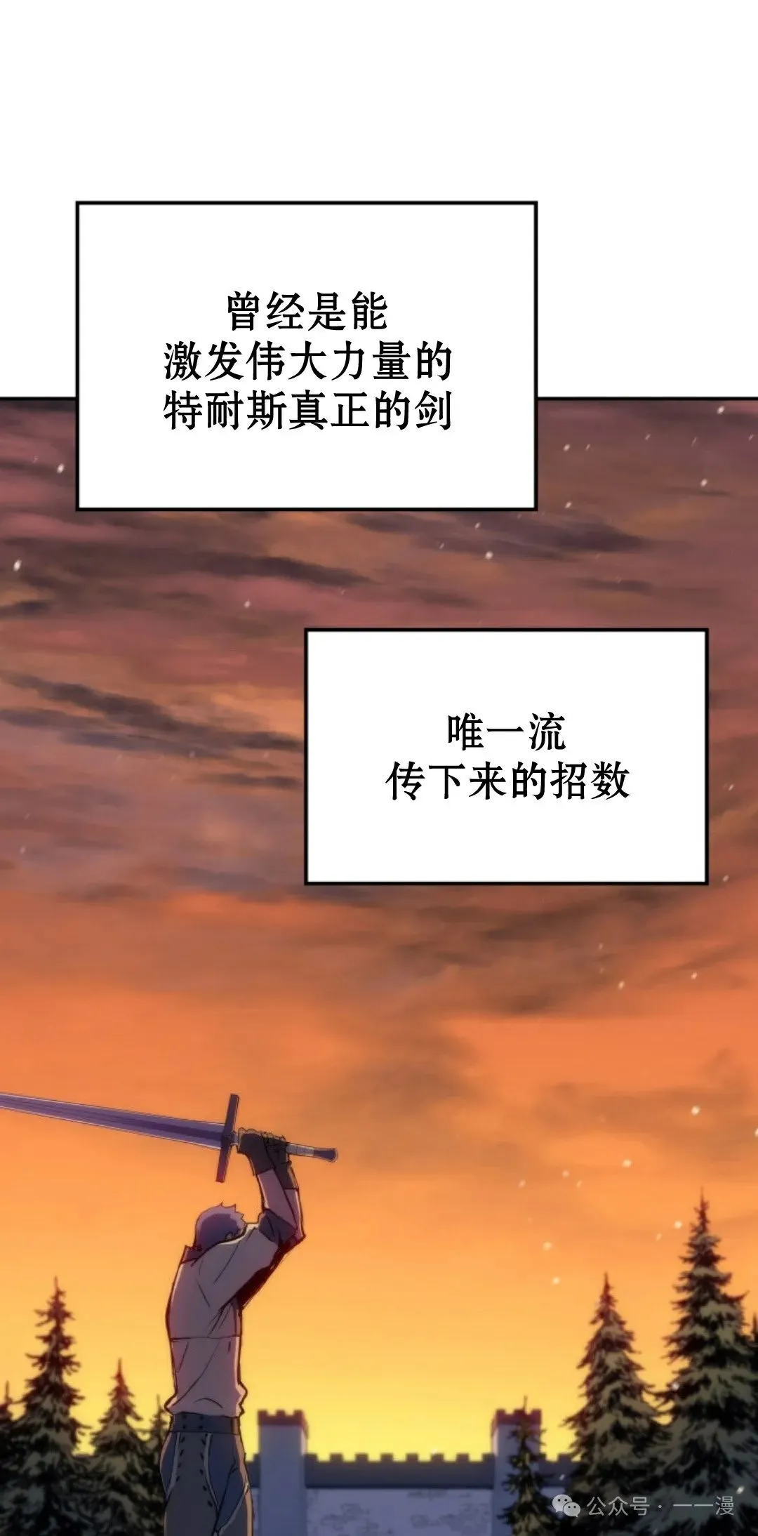 第22集 第61页