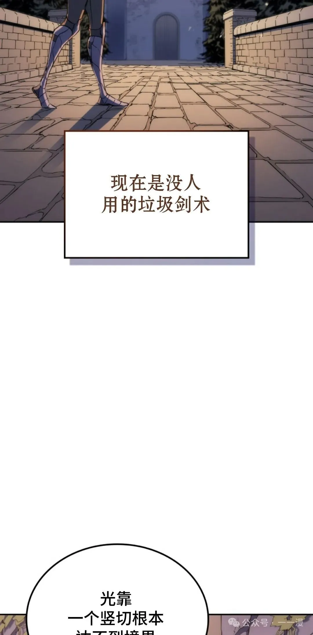 第22集 第62页