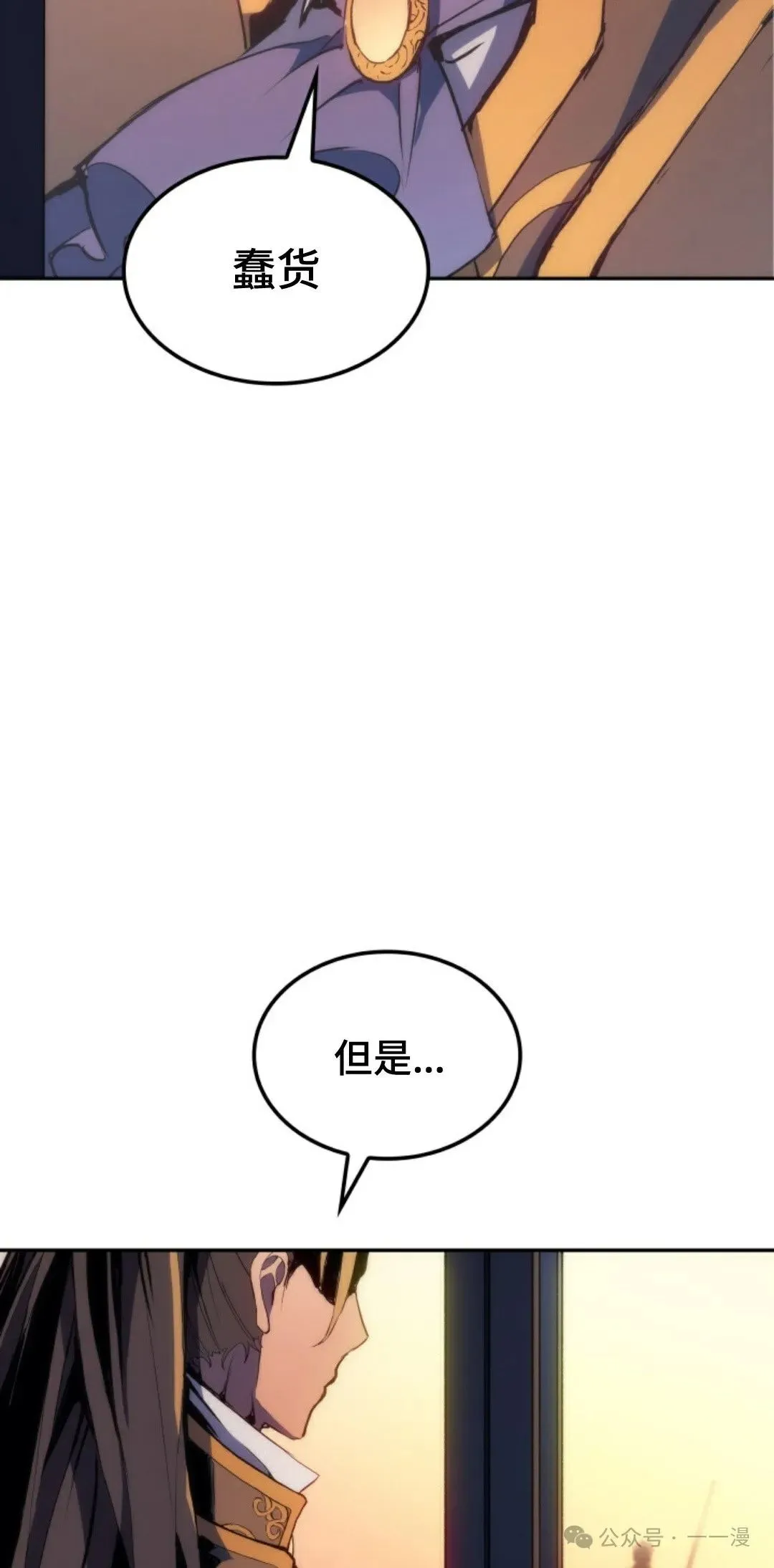 第22集 第65页