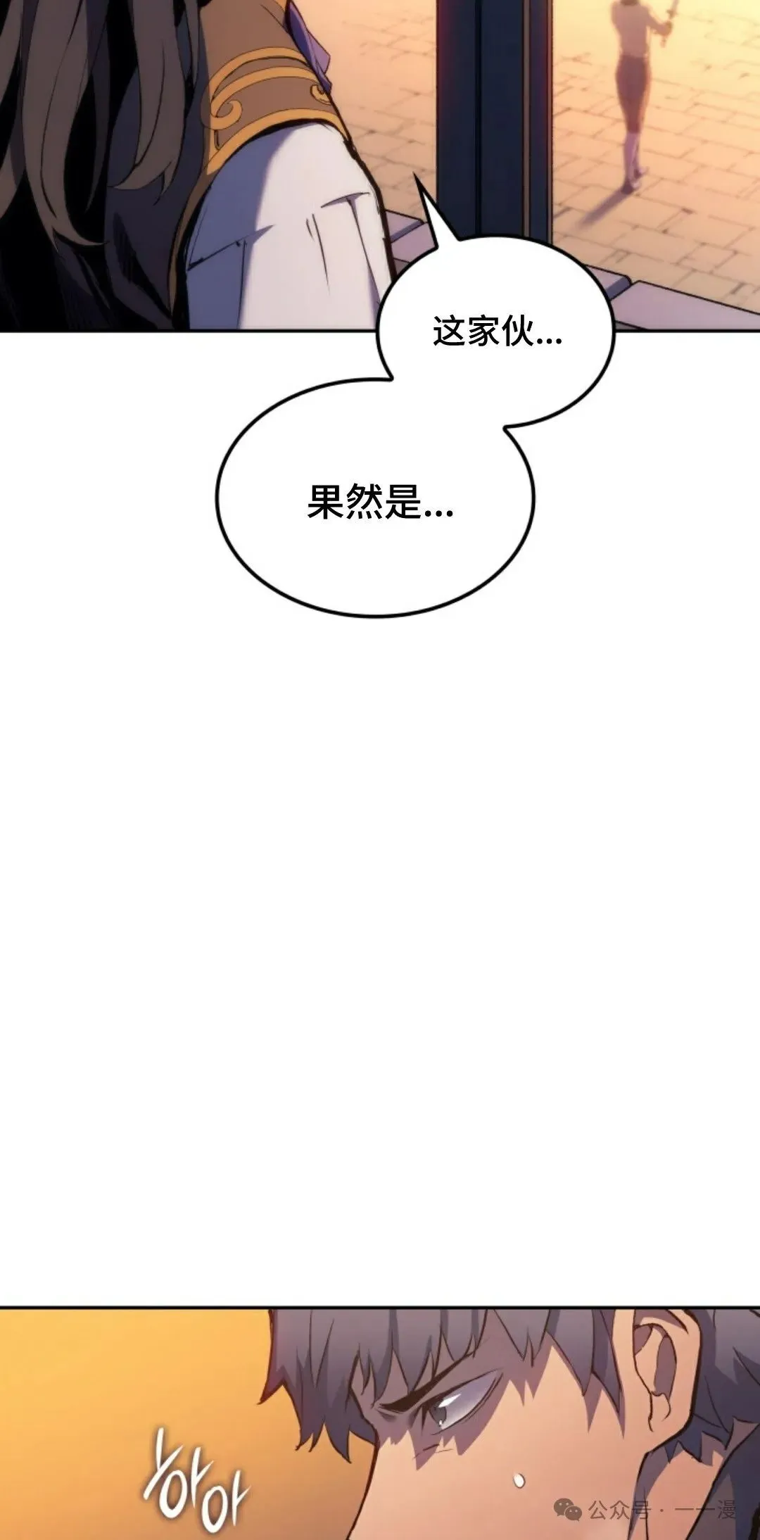 第22集 第66页