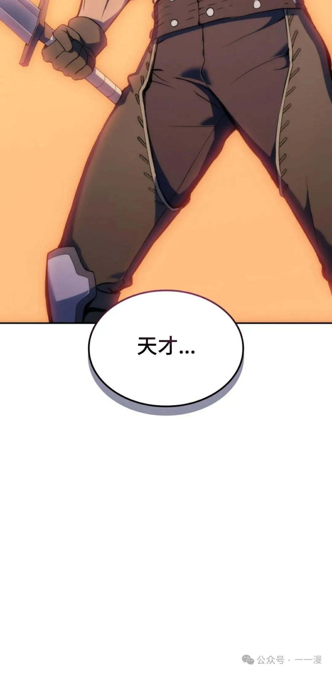 第22集 第69页