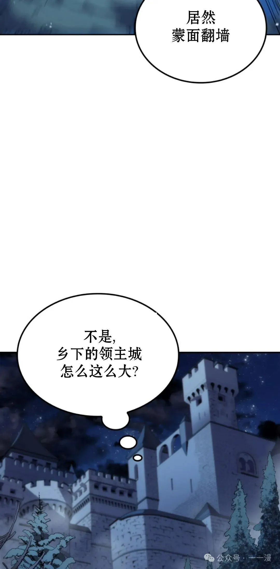 第22集 第72页