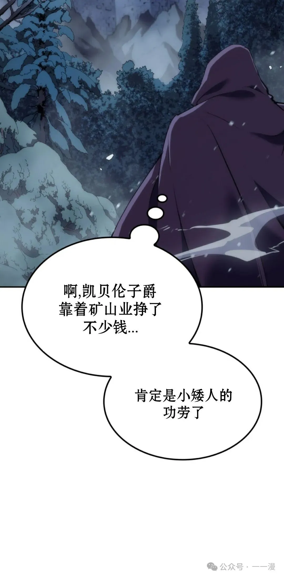 第22集 第73页