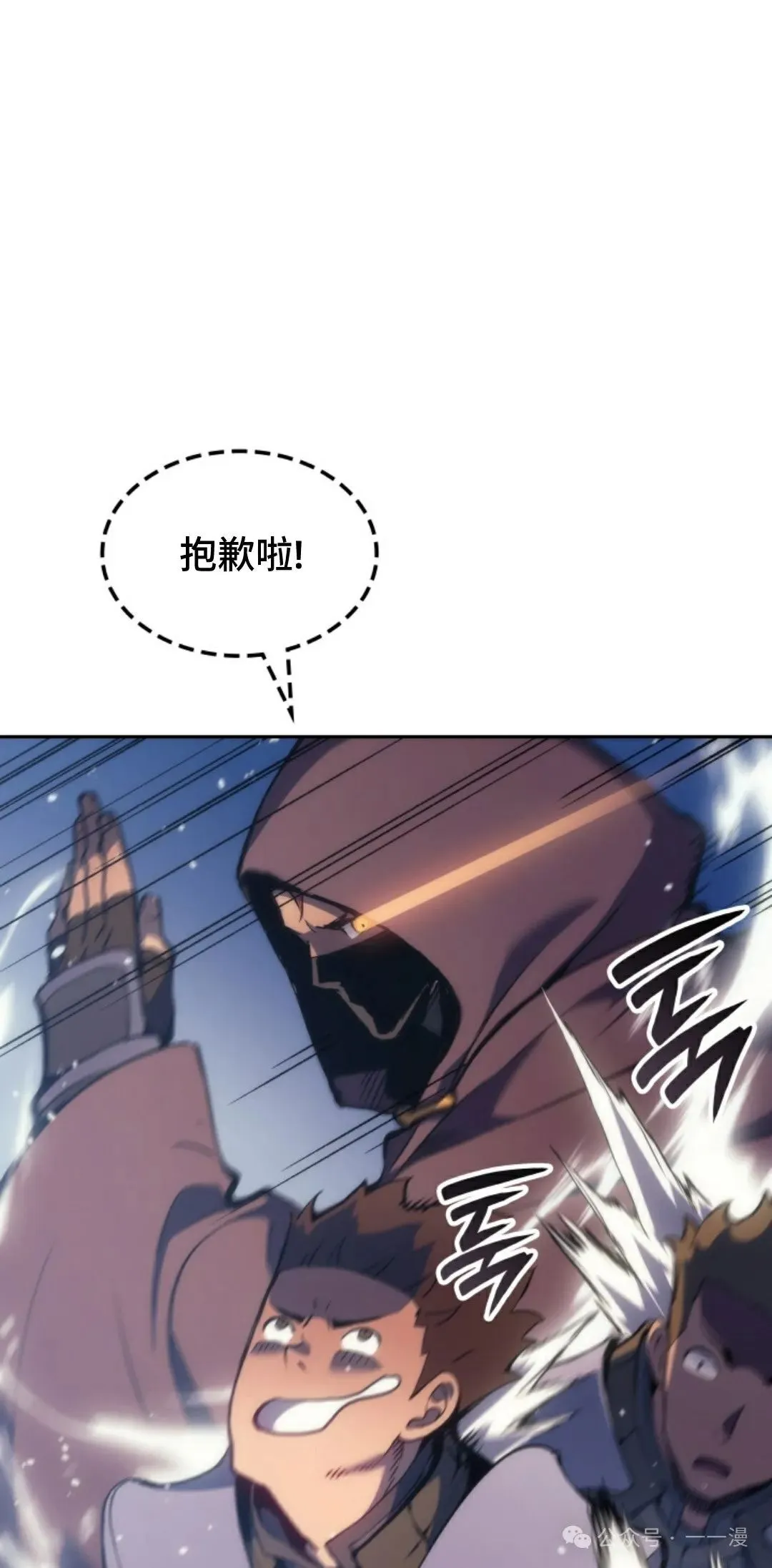 第22集 第75页