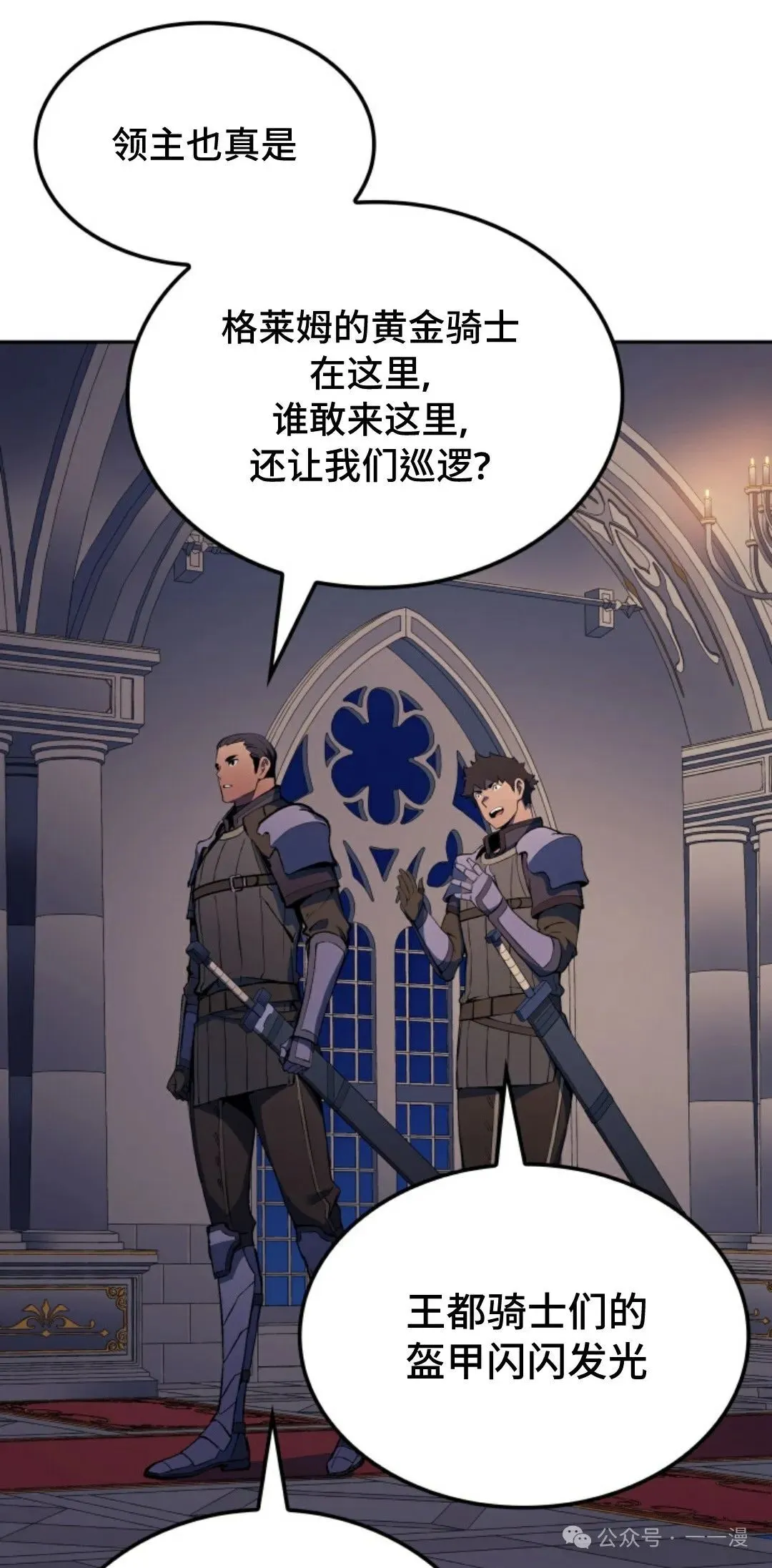 第22集 第77页