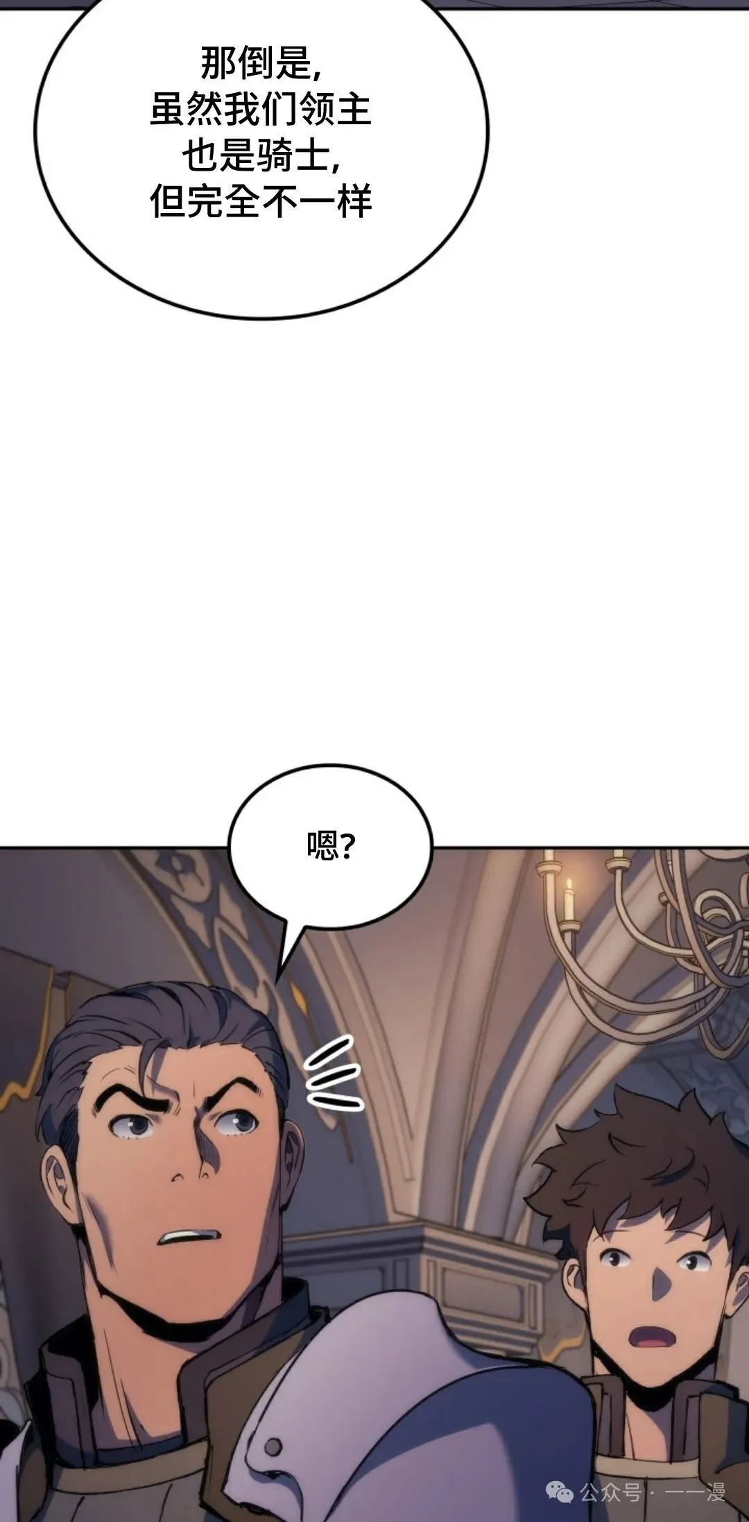第22集 第78页