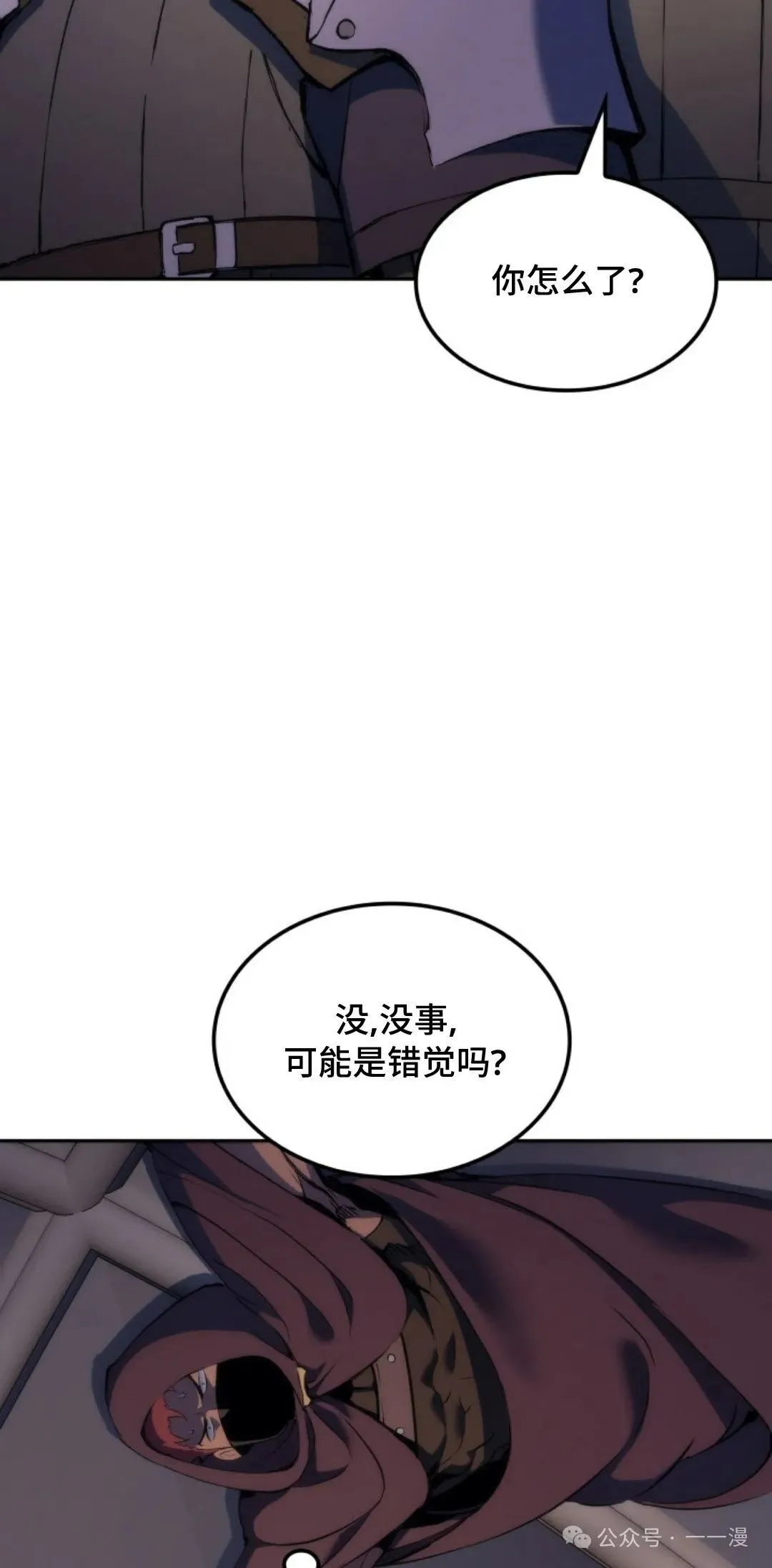 第22集 第79页