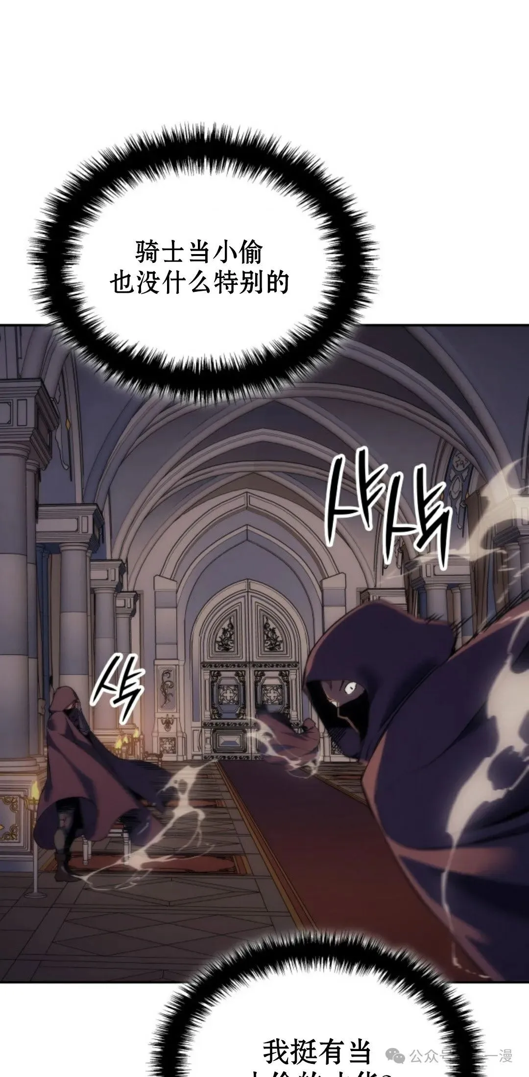 第22集 第81页