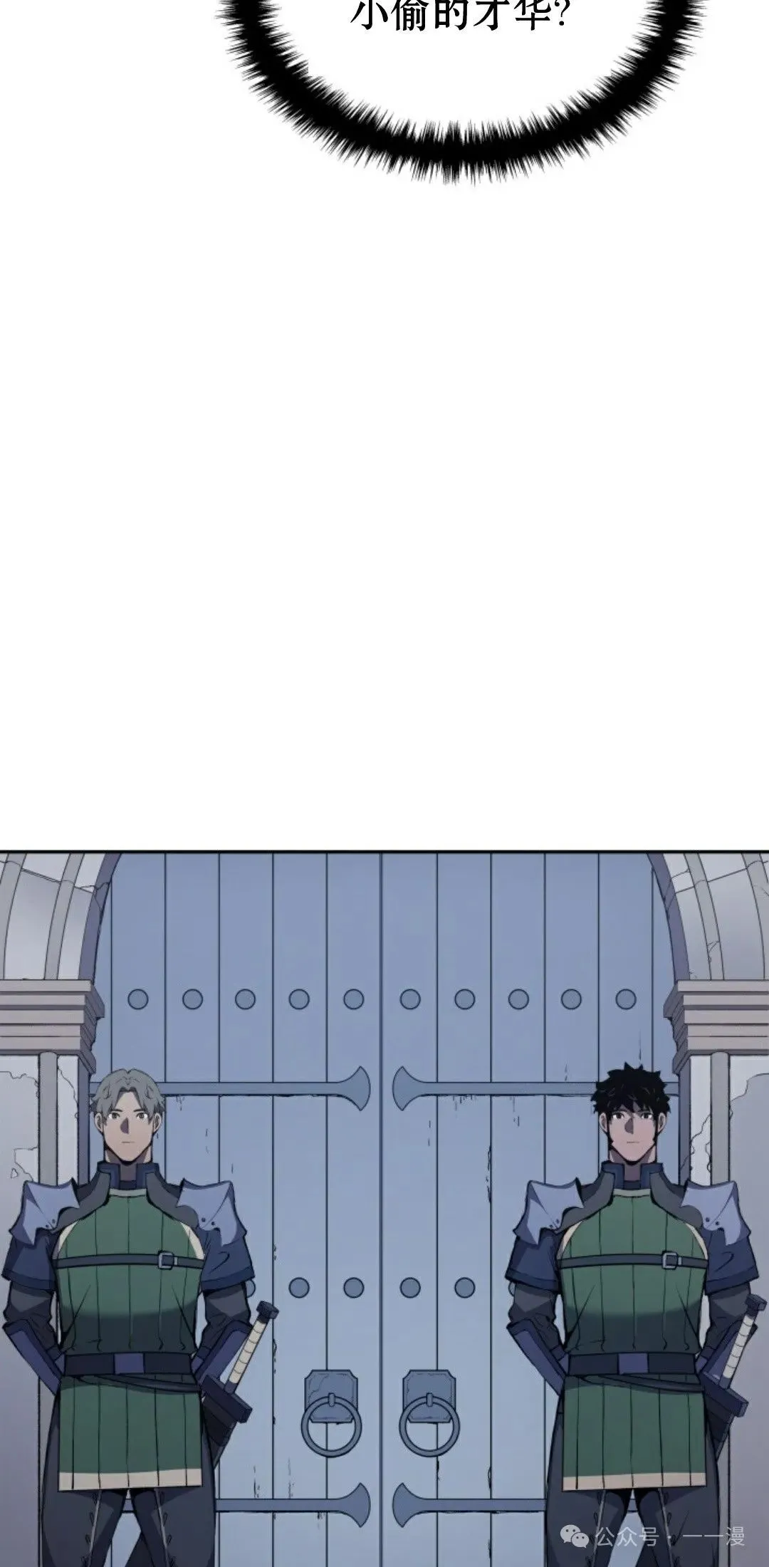 第22集 第82页