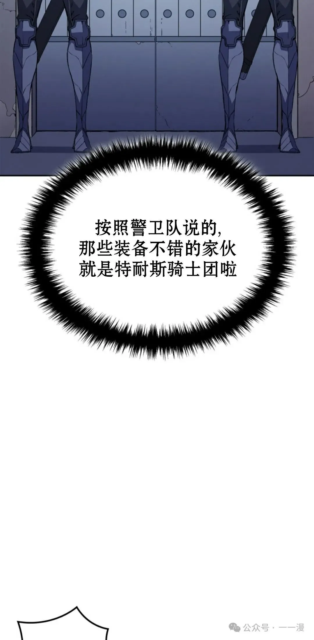 第22集 第83页