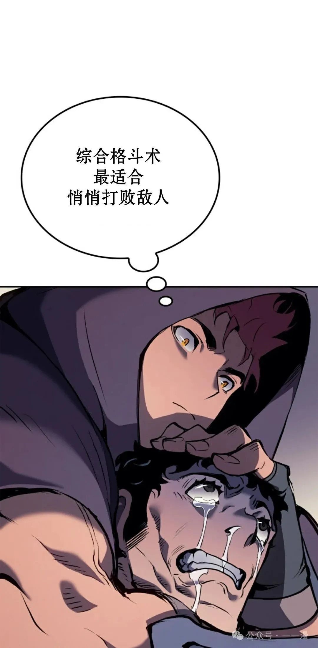 第22集 第85页