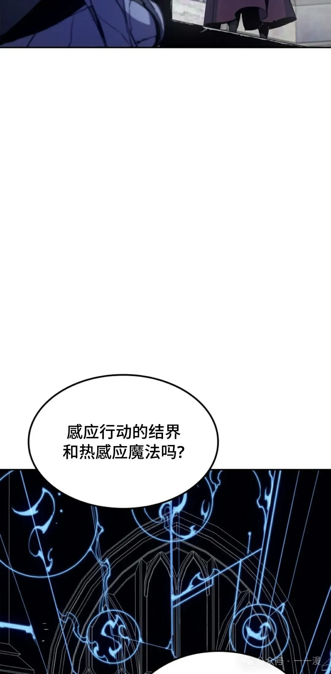 第22集 第88页