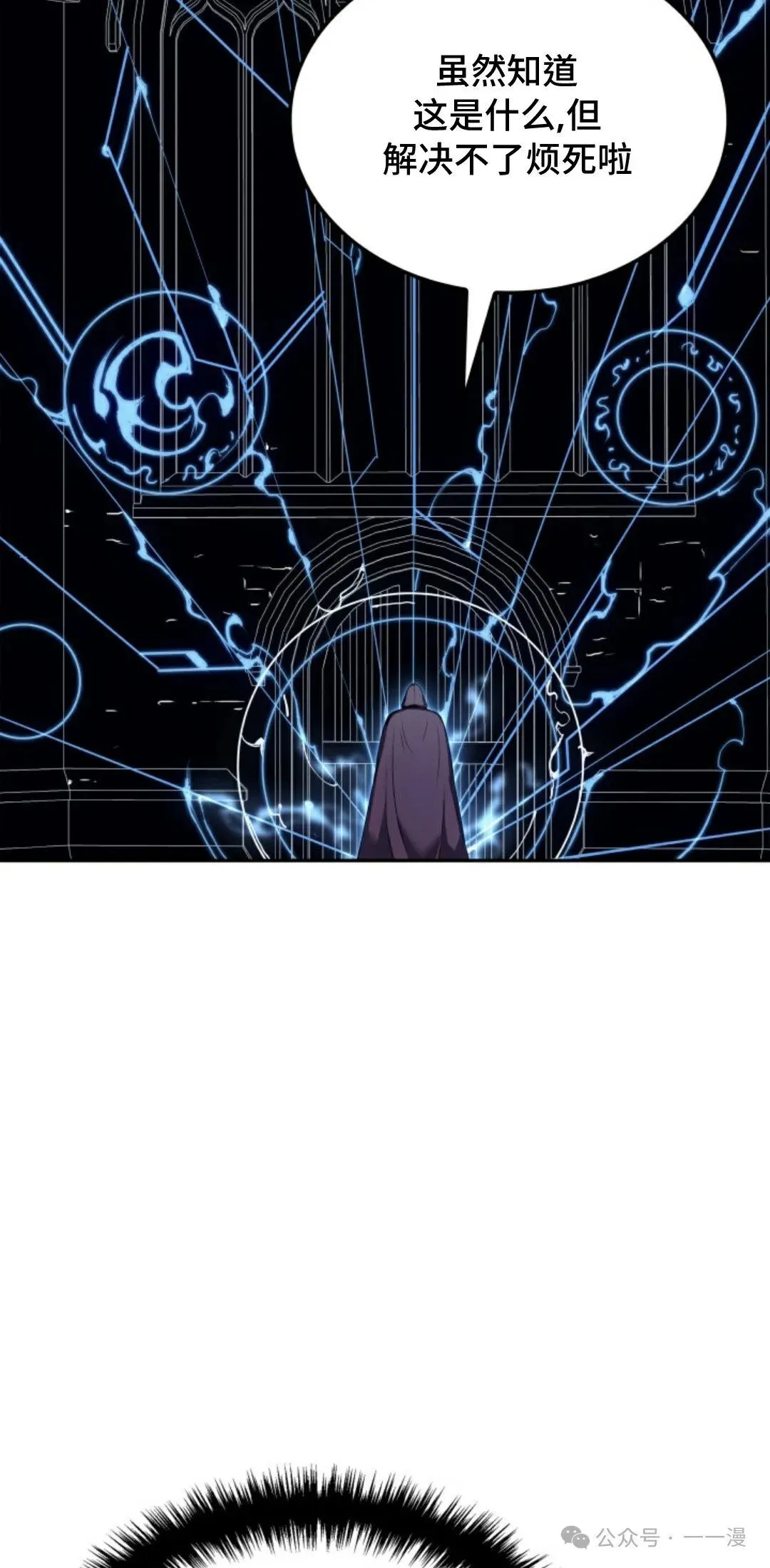 第22集 第89页