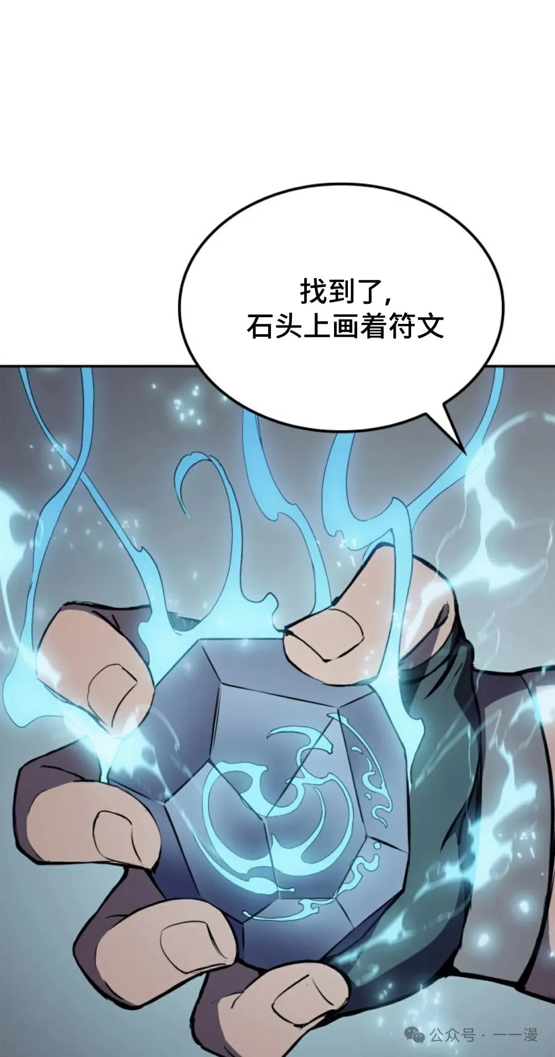 第22集 第91页