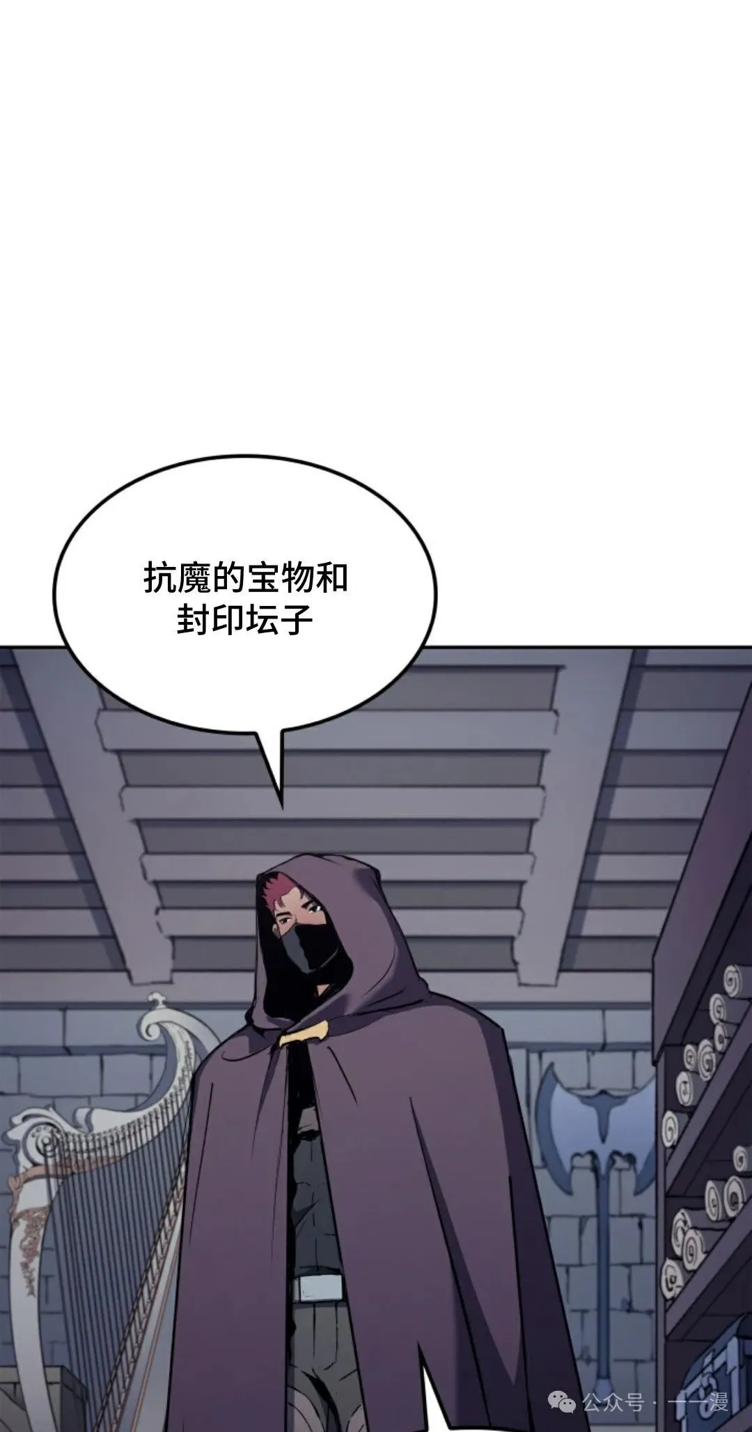 第22集 第95页