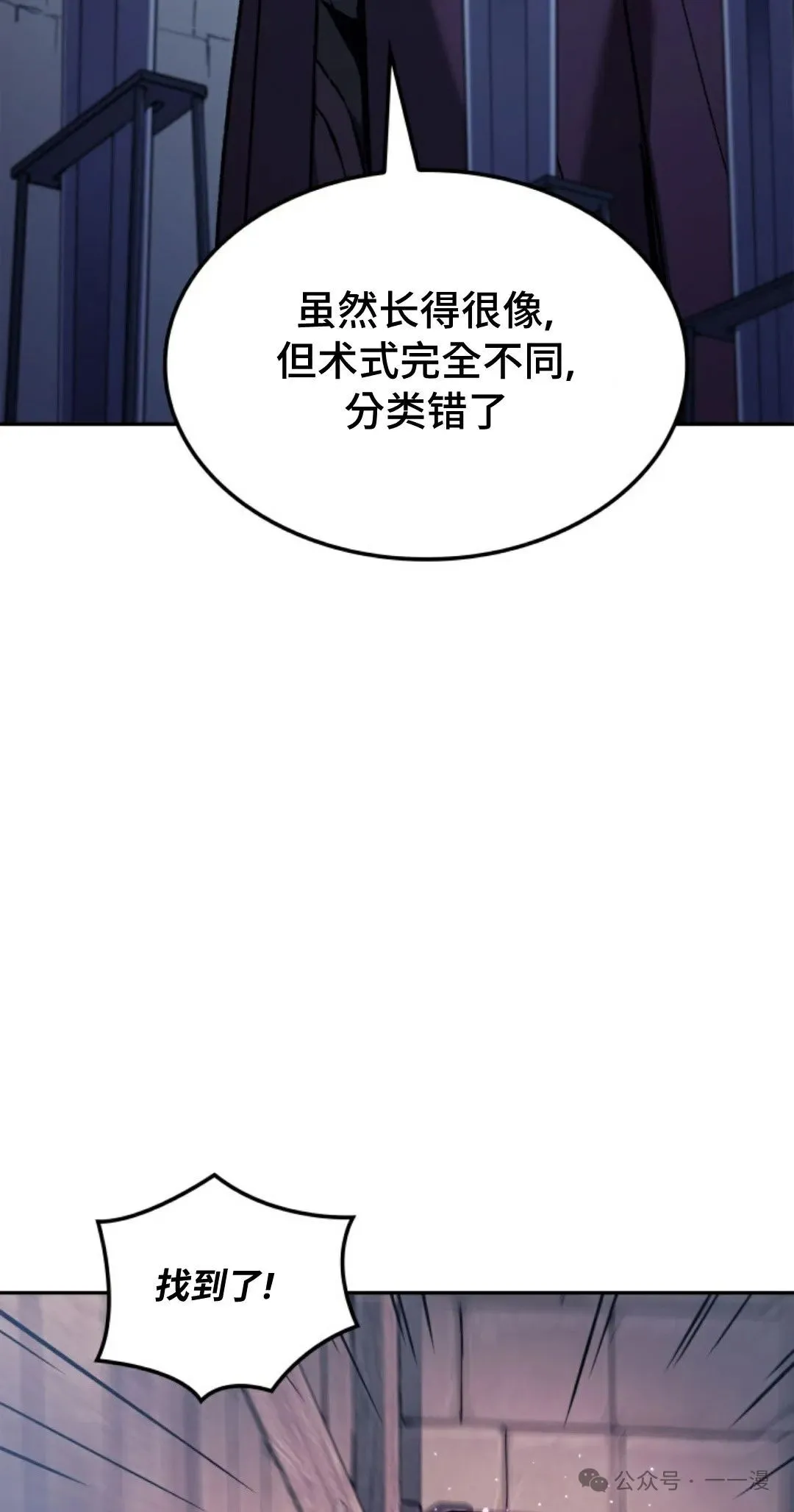 第22集 第98页