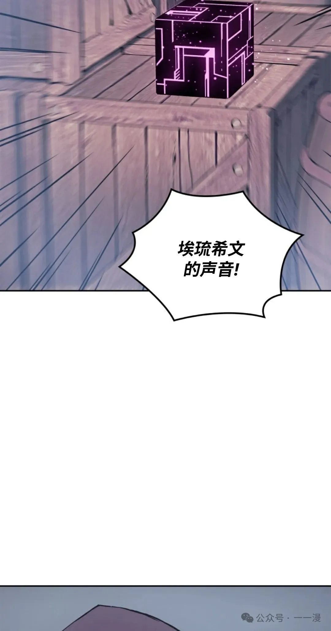 第22集 第99页