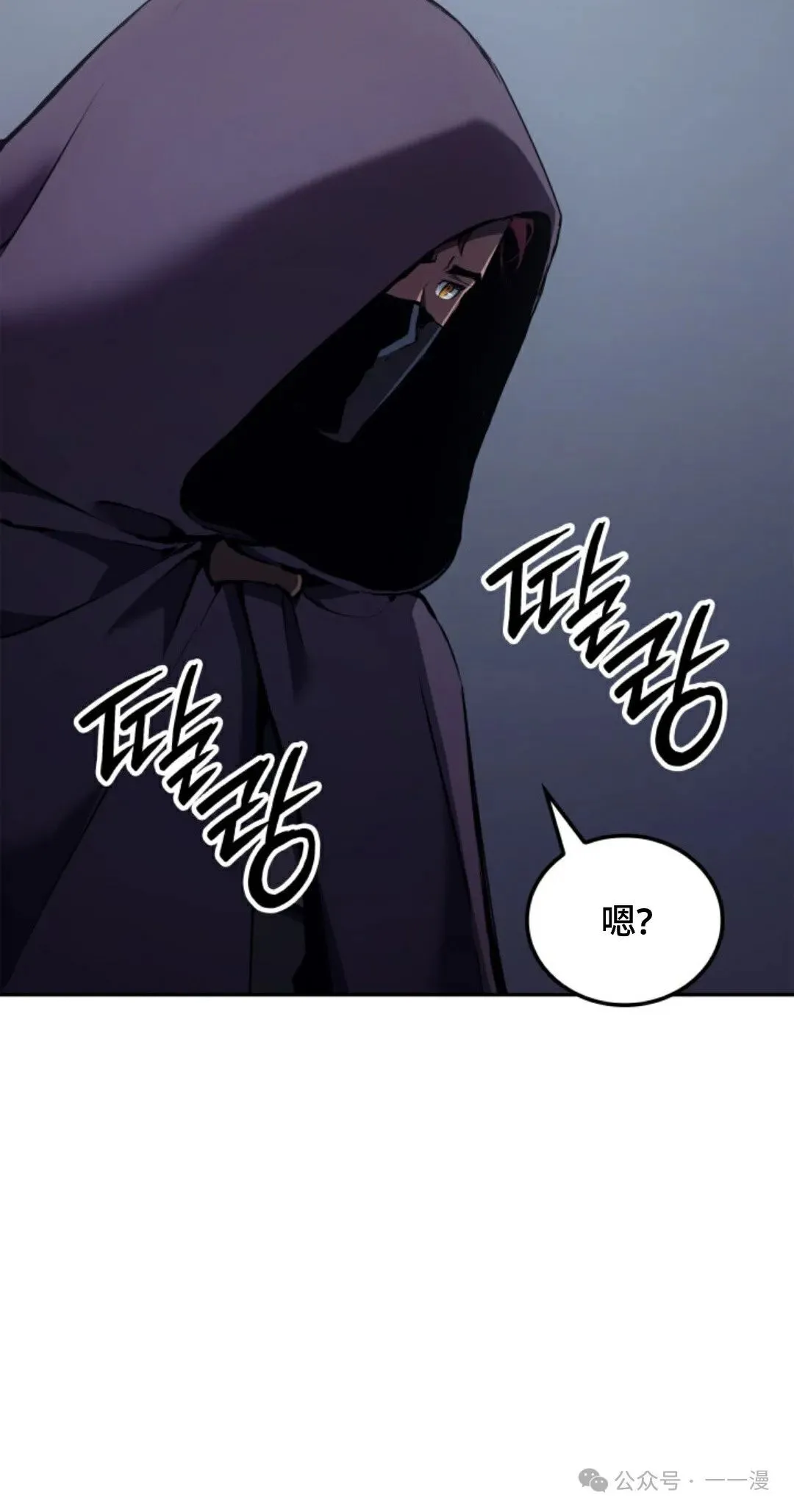 第22集 第100页