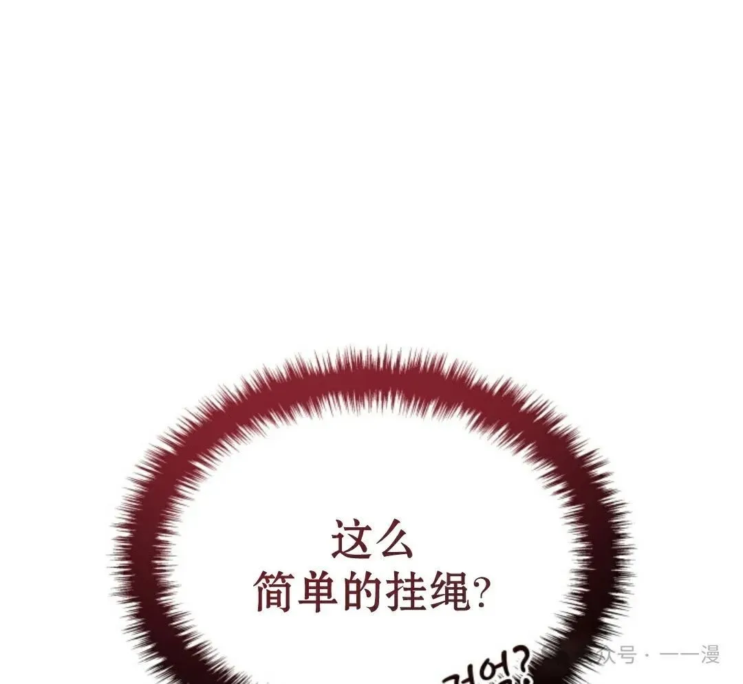 第22集 第108页