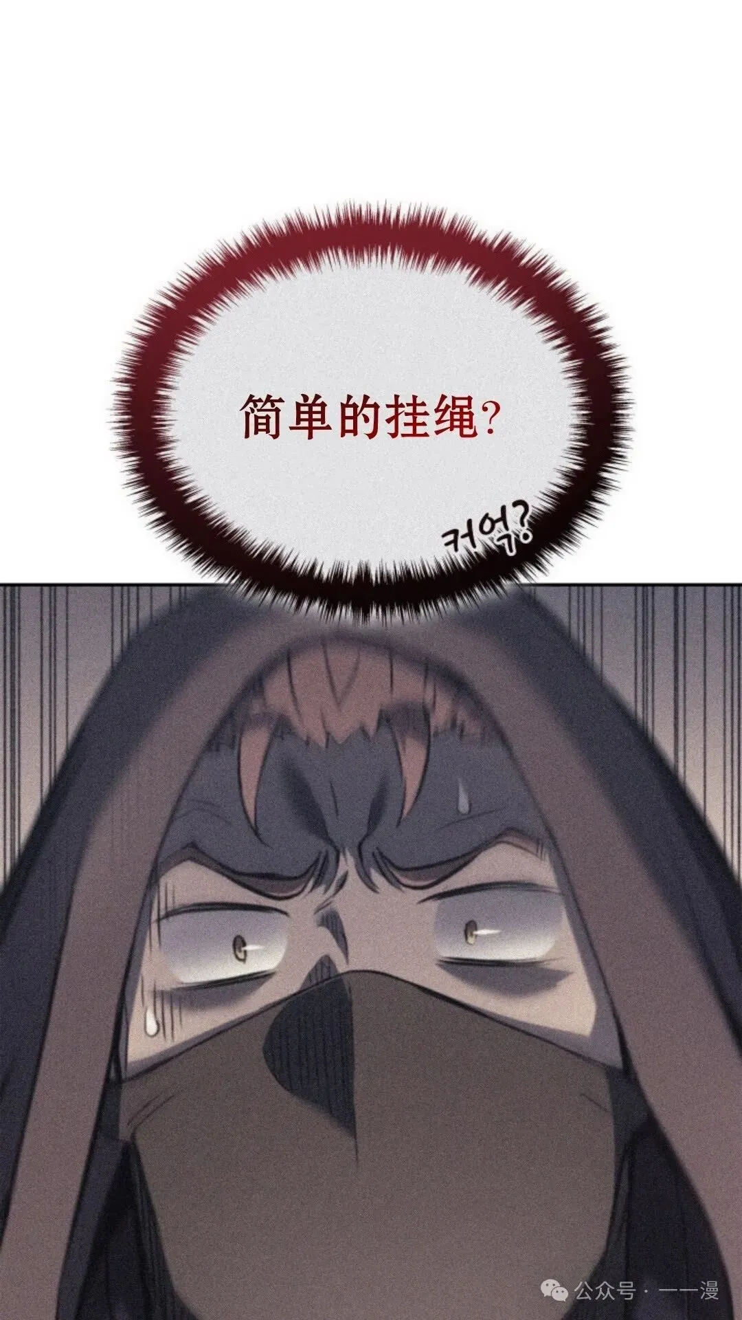 第22集 第112页