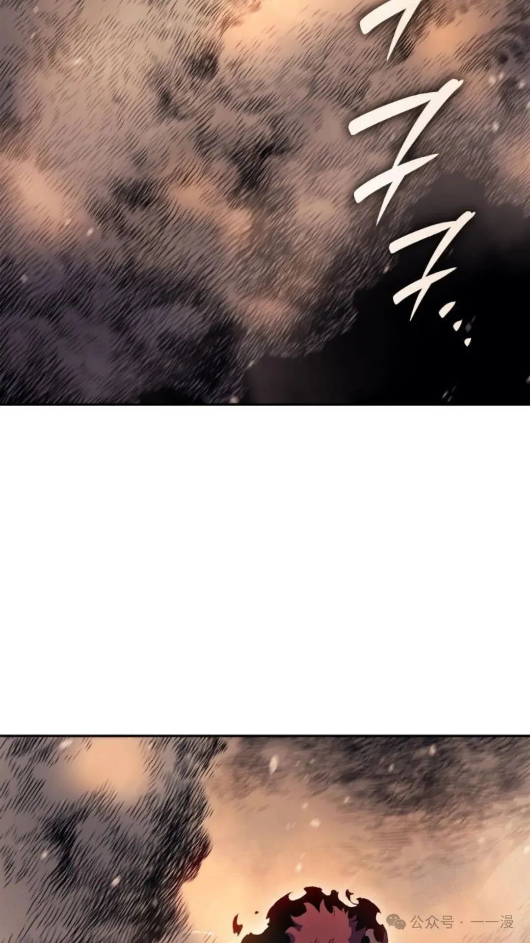 第24集 第3页