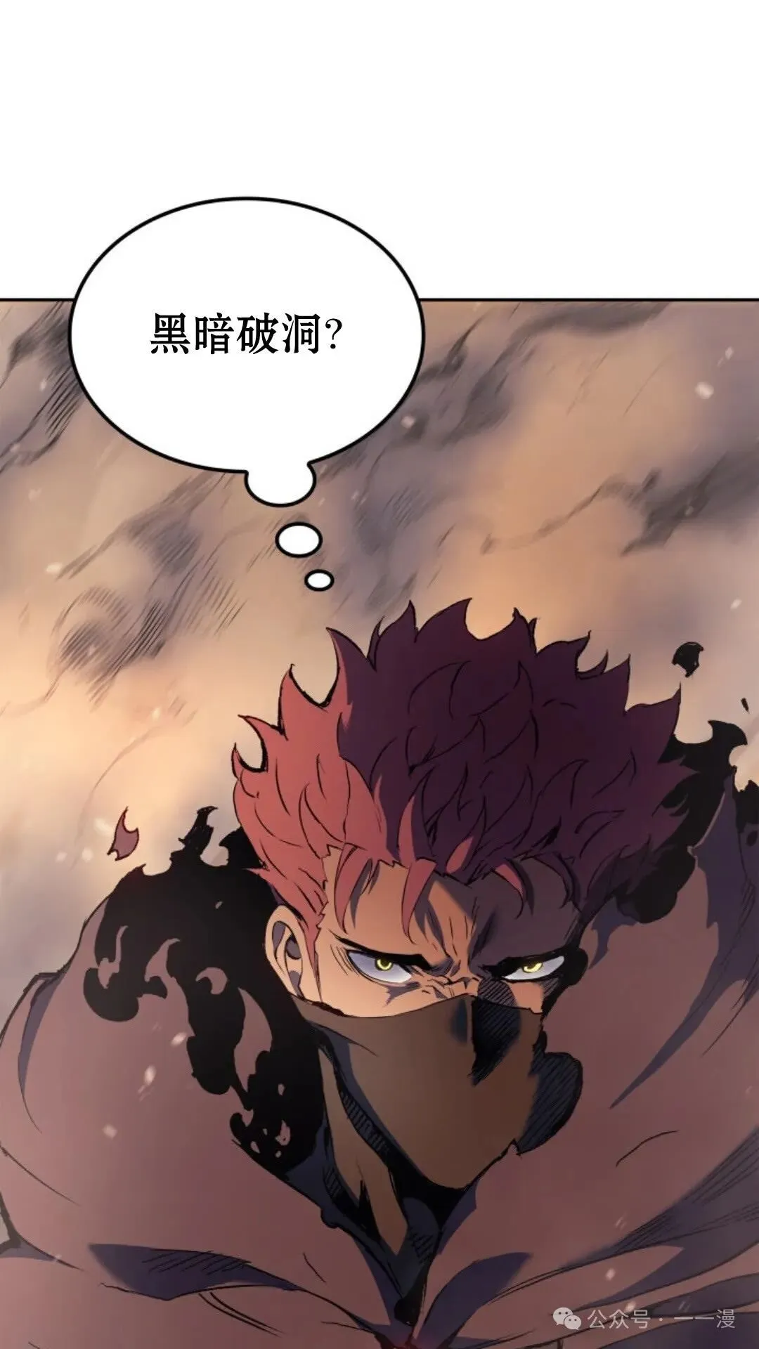 第24集 第5页