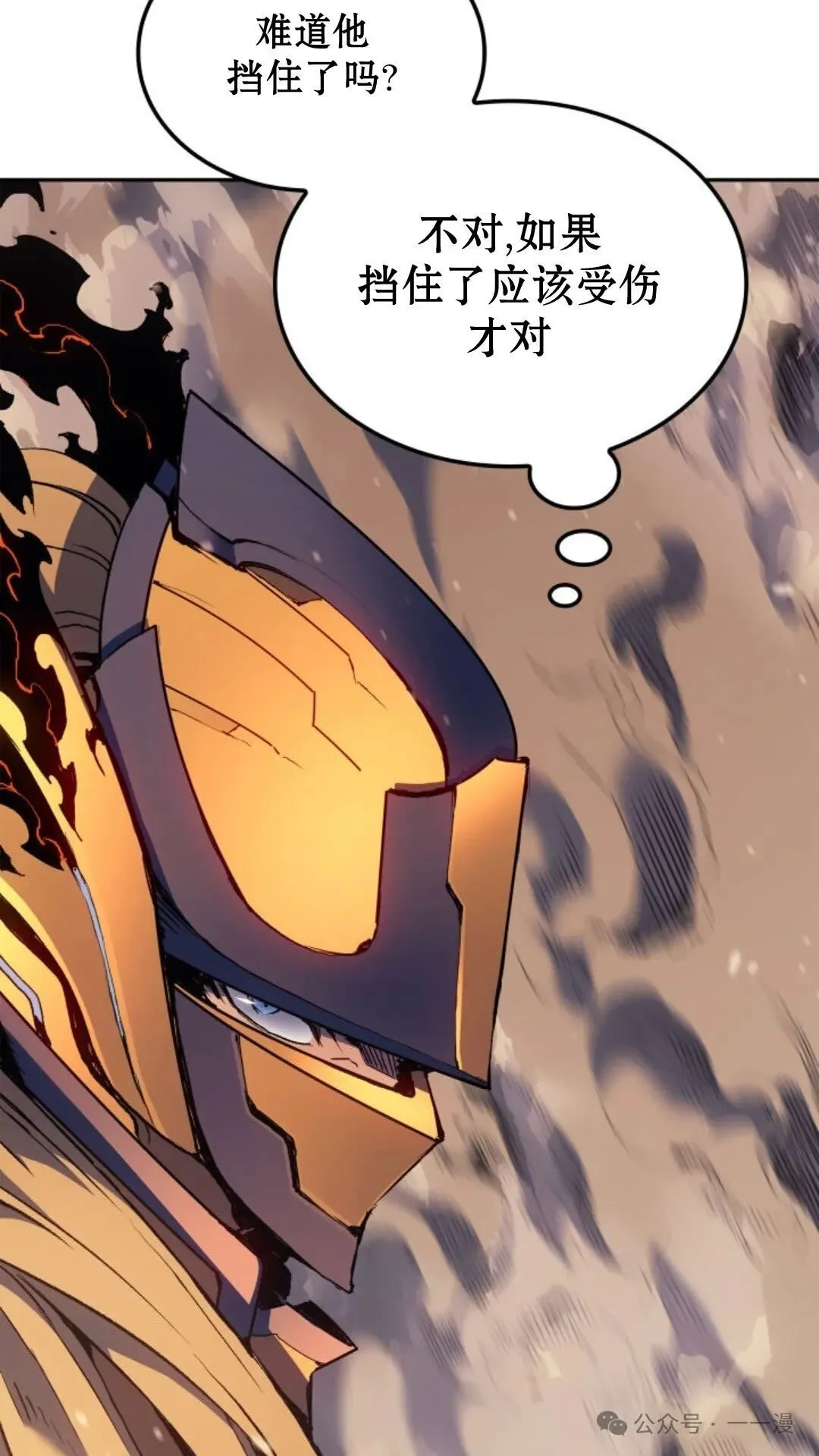第24集 第7页