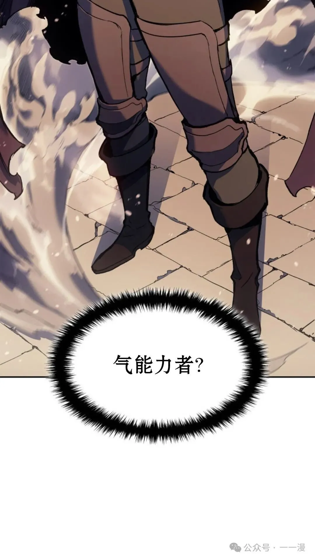 第24集 第10页