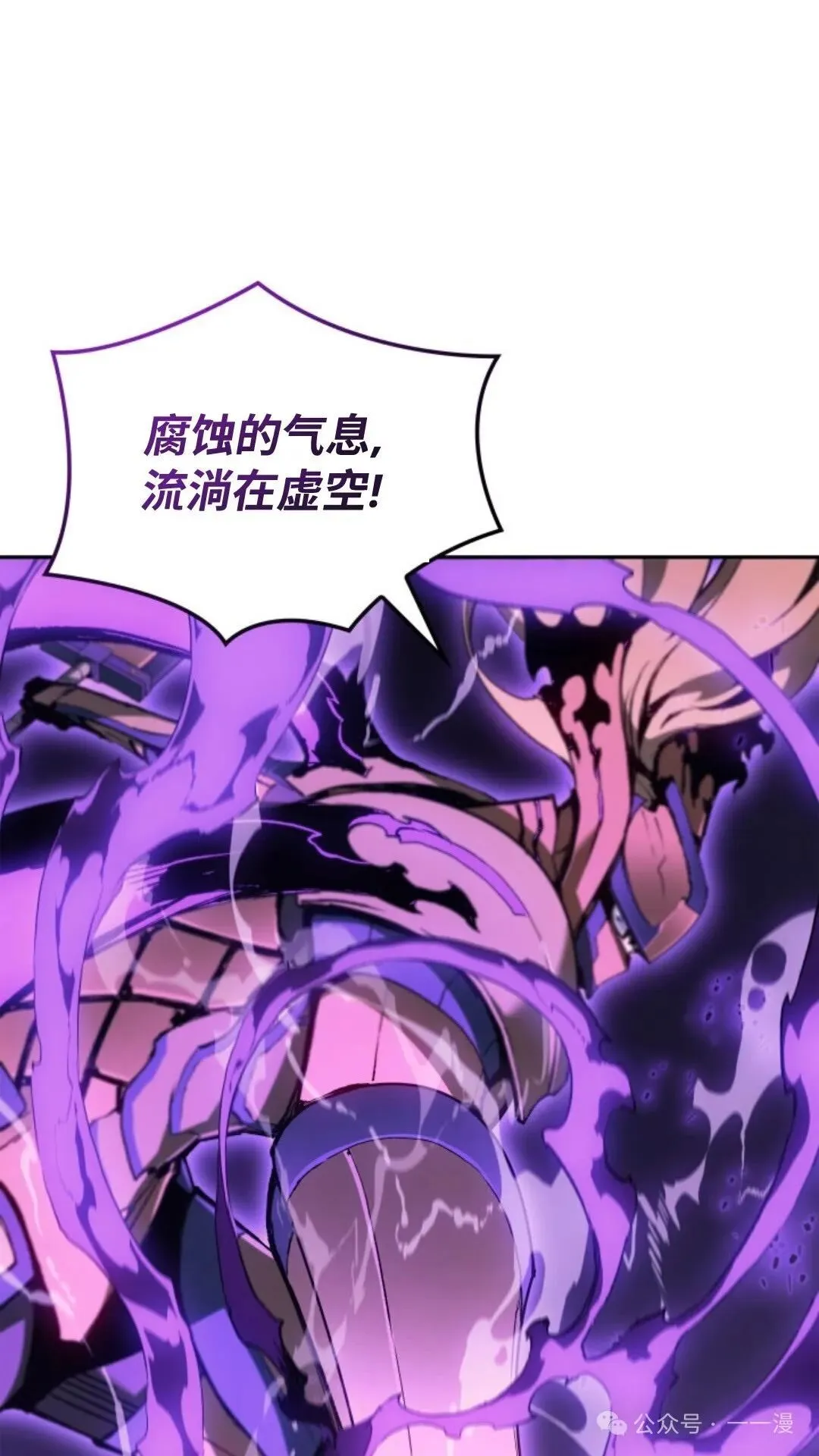 第24集 第11页