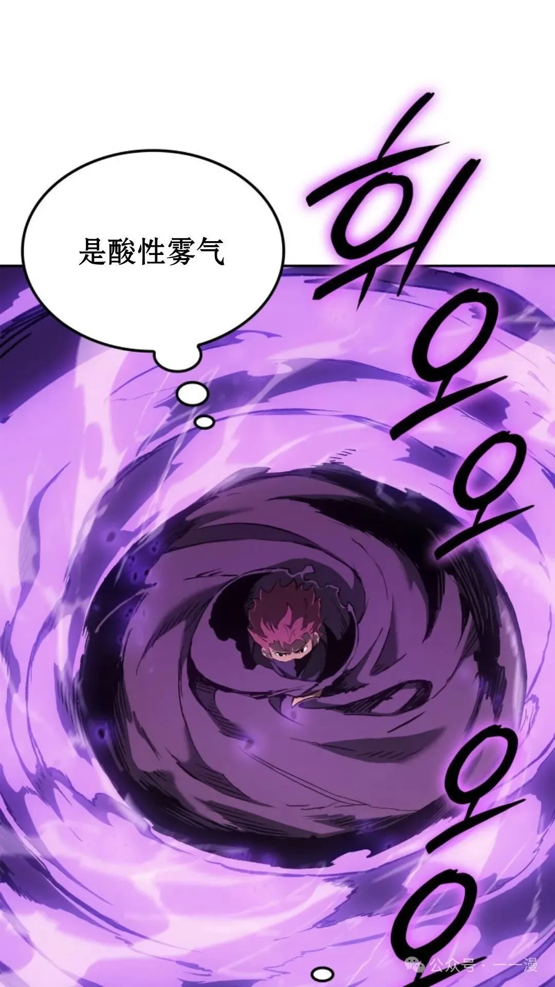 第24集 第13页
