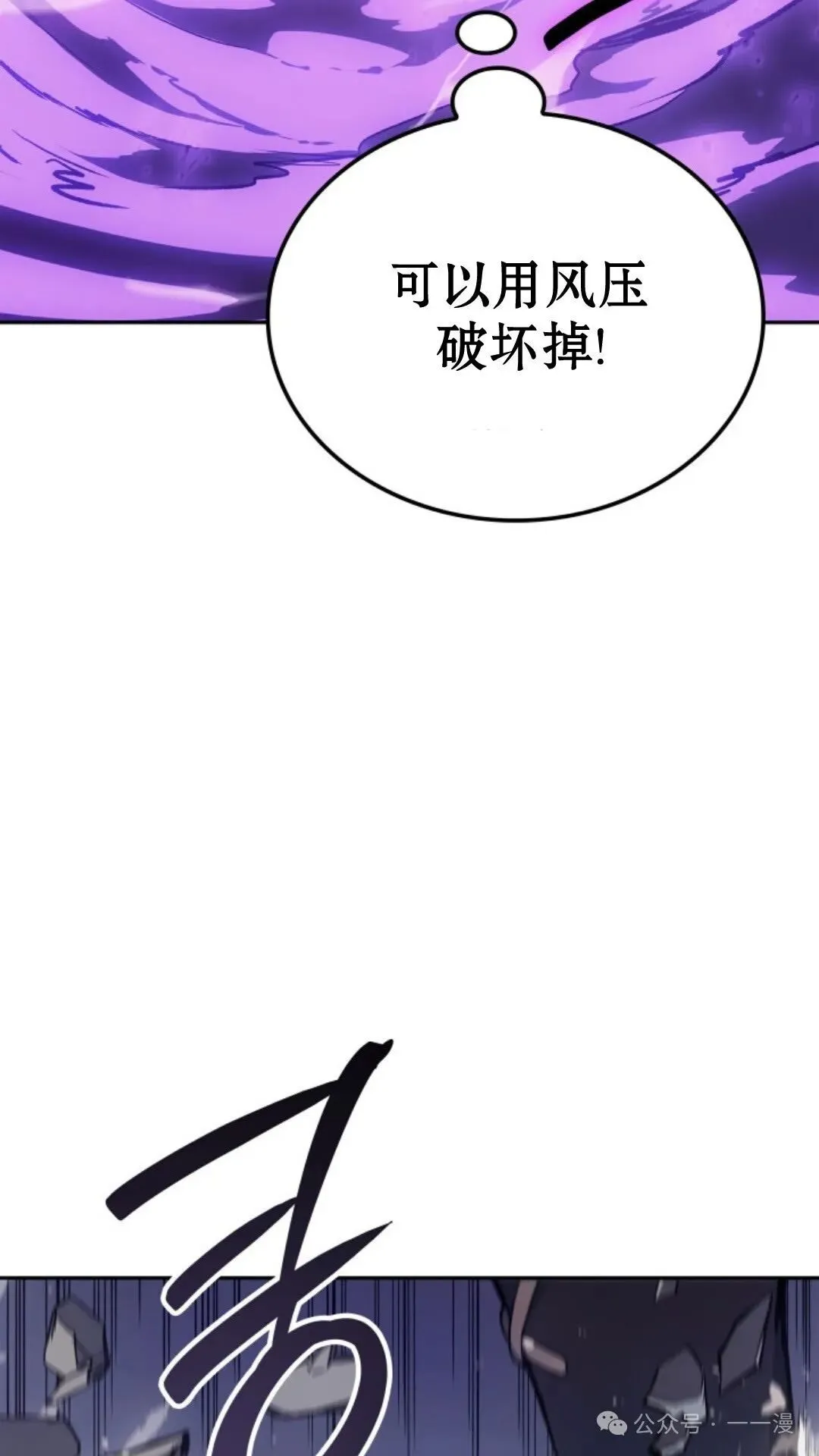 第24集 第14页