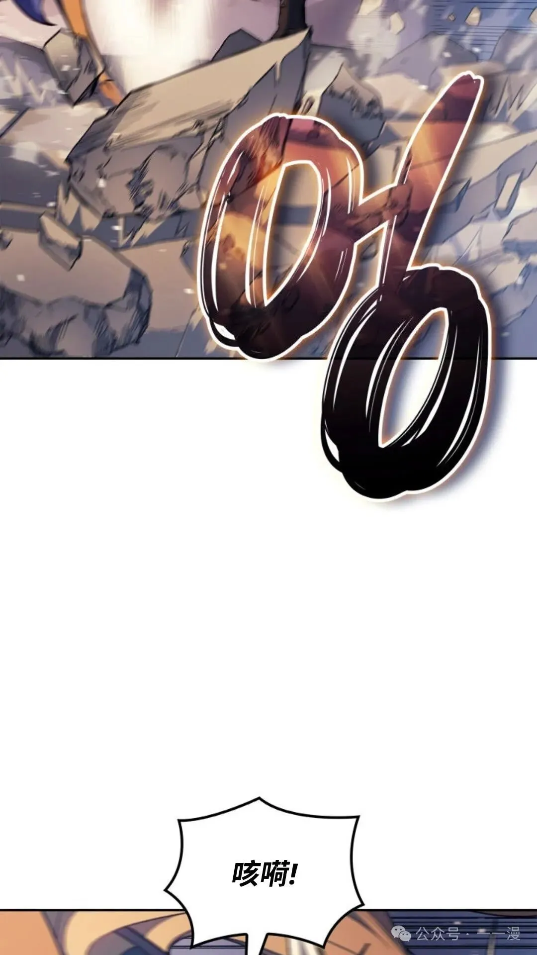 第24集 第20页